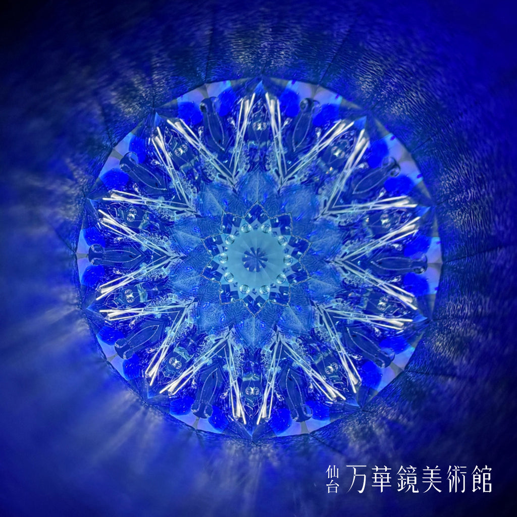 Blue Crystal