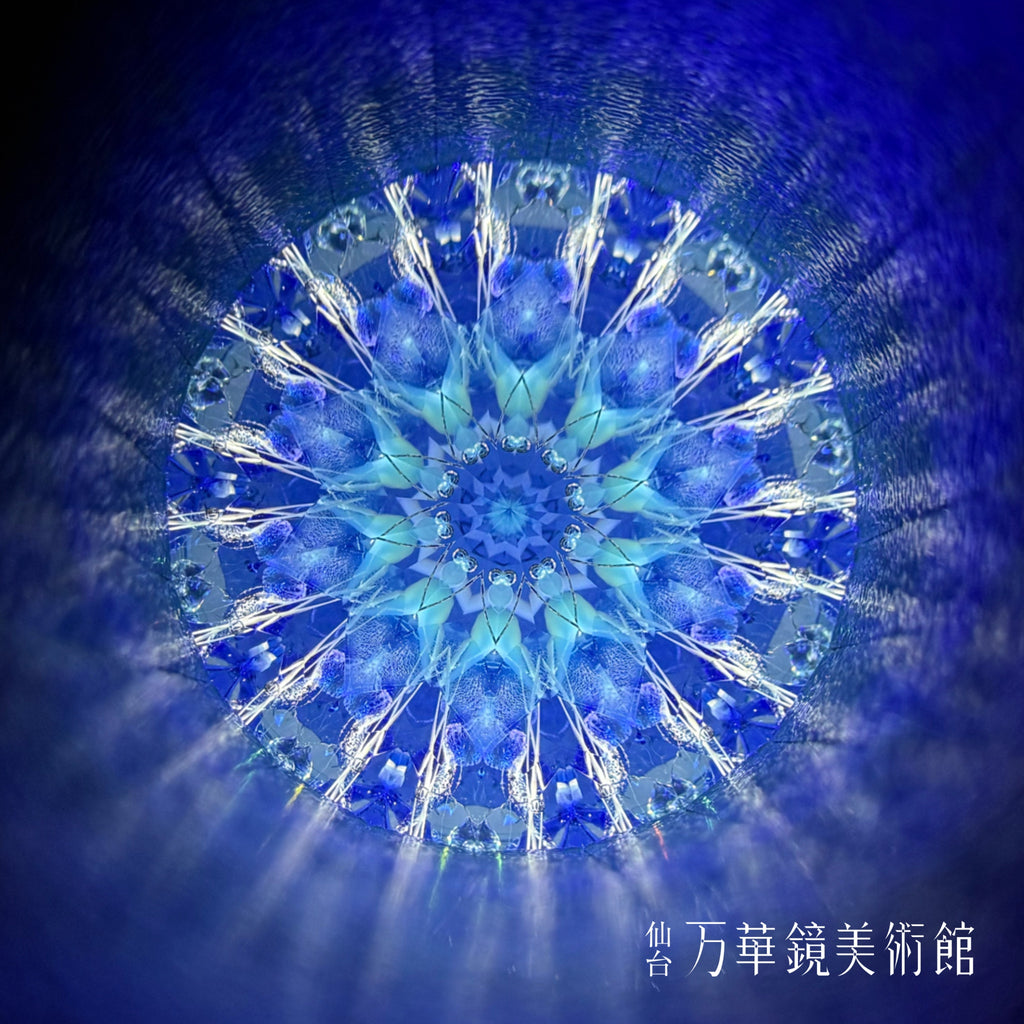 Blue Crystal