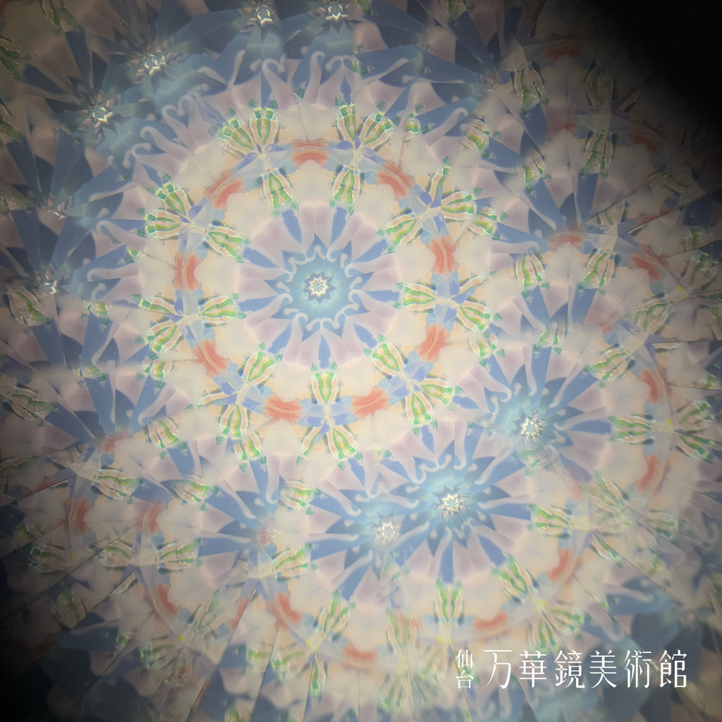 Pale Flower
