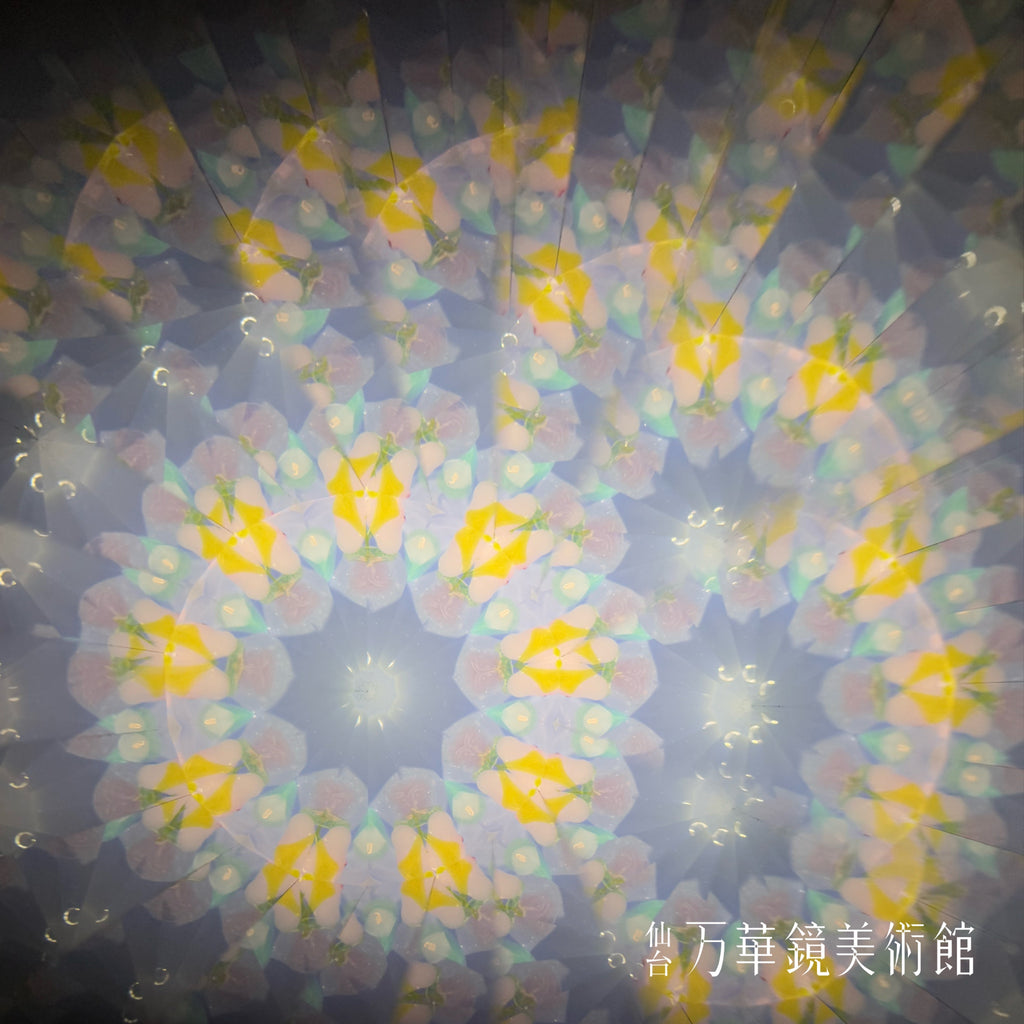 Pale Flower