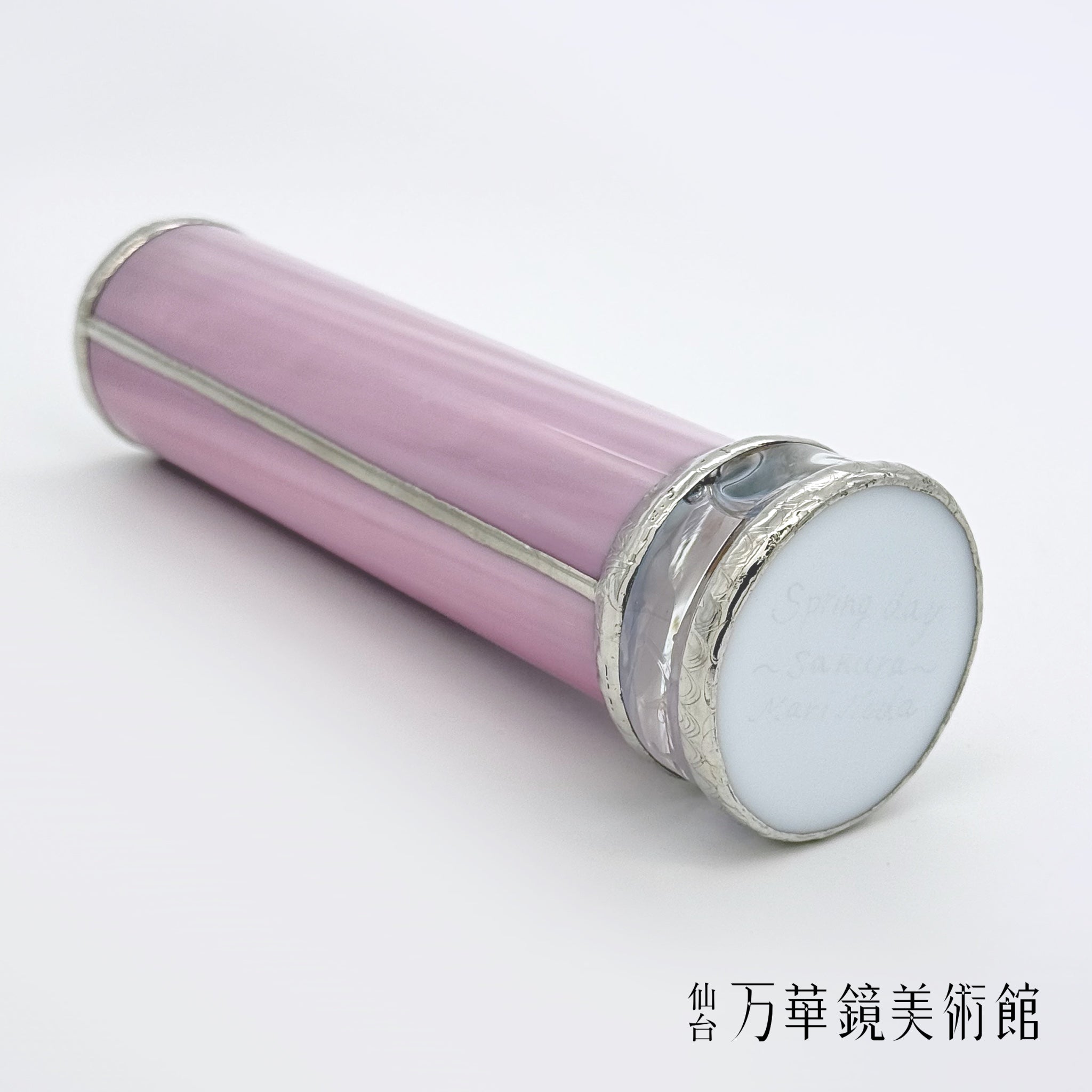 Spring day～sakura～