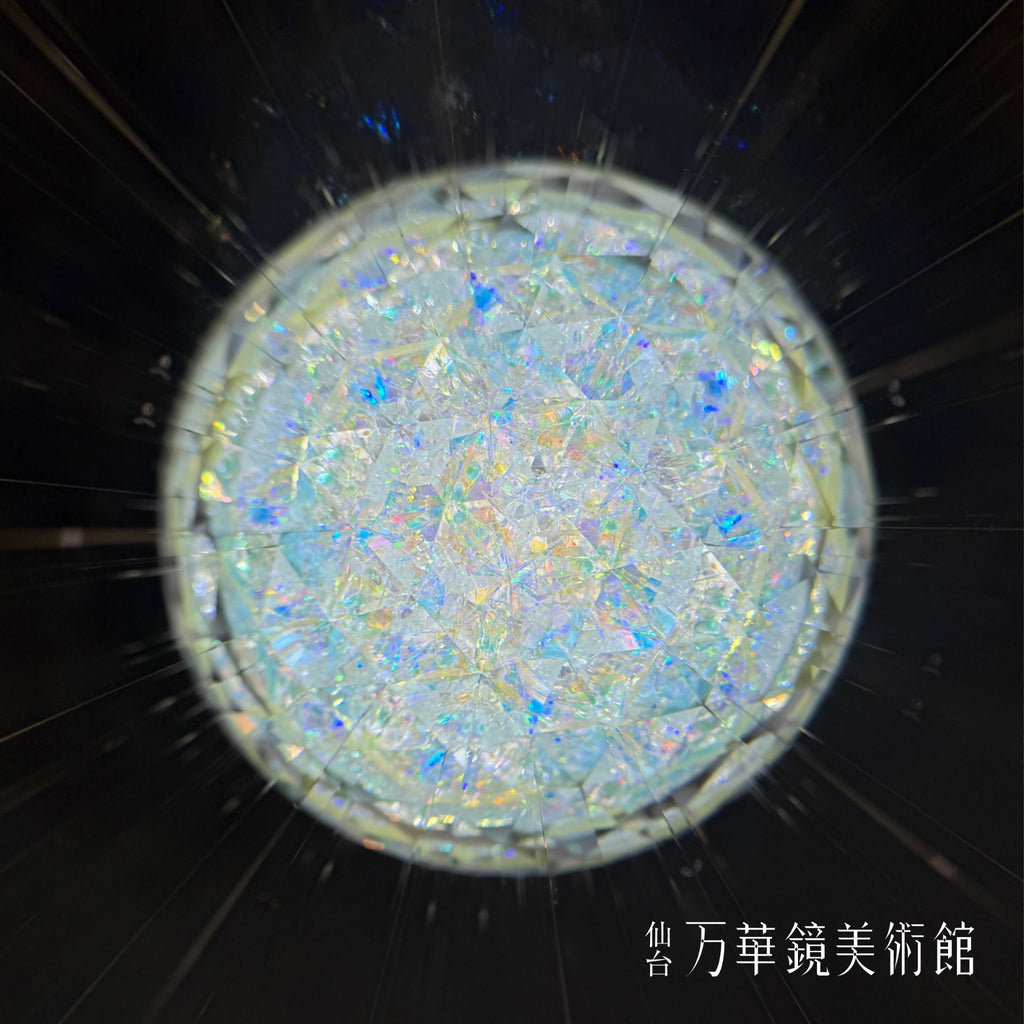Sirius