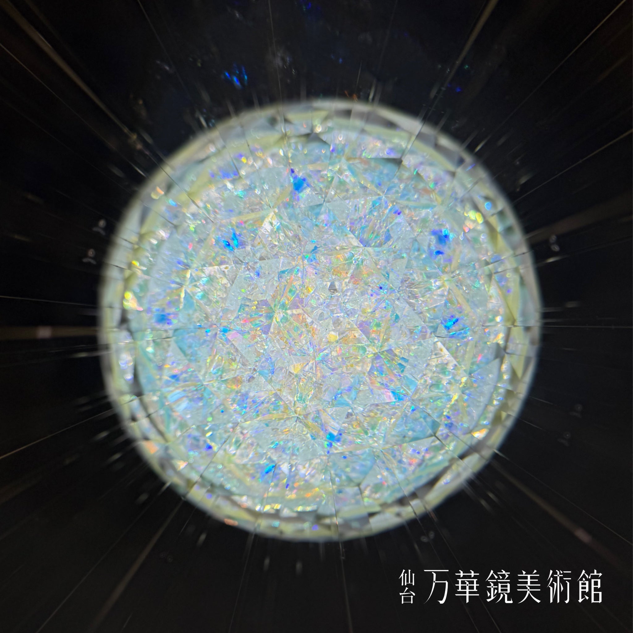Sirius