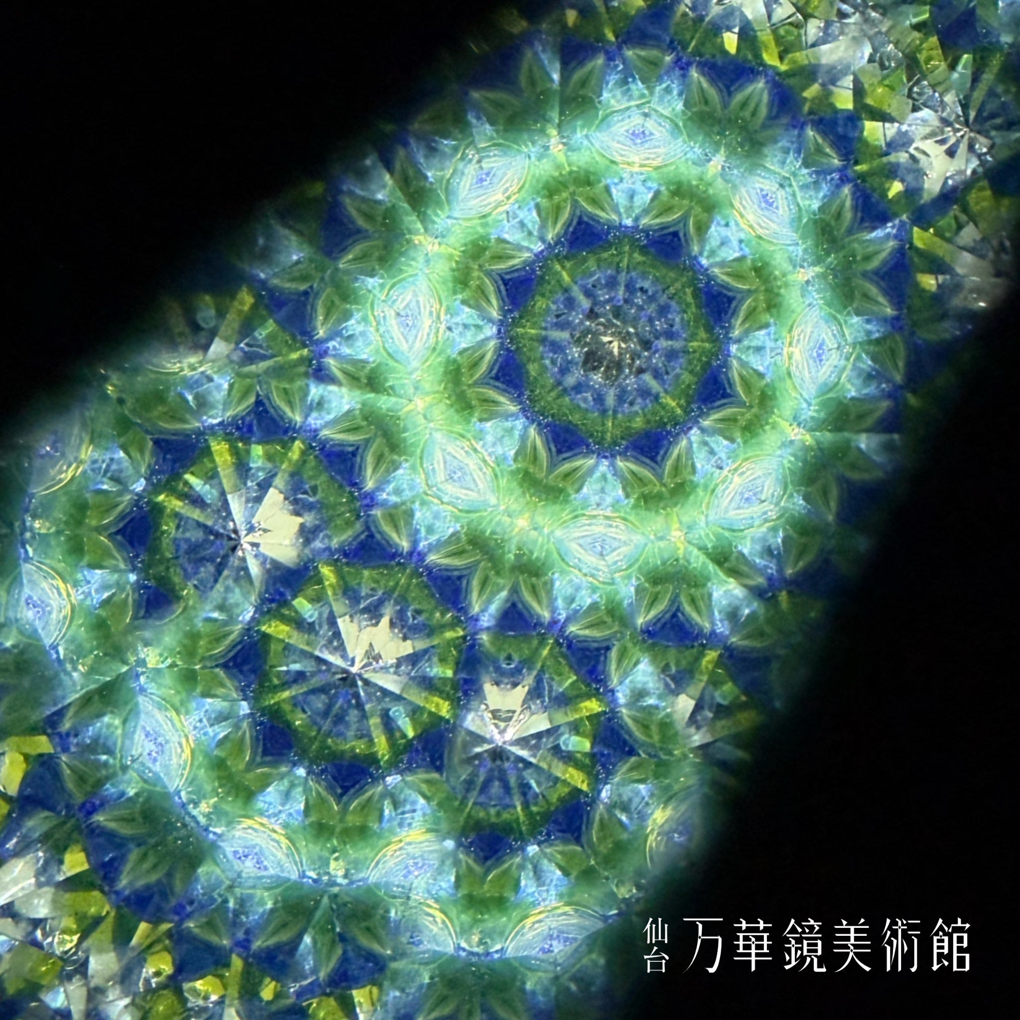 暁闇の導き