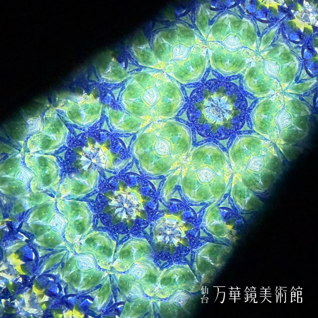 暁闇の導き
