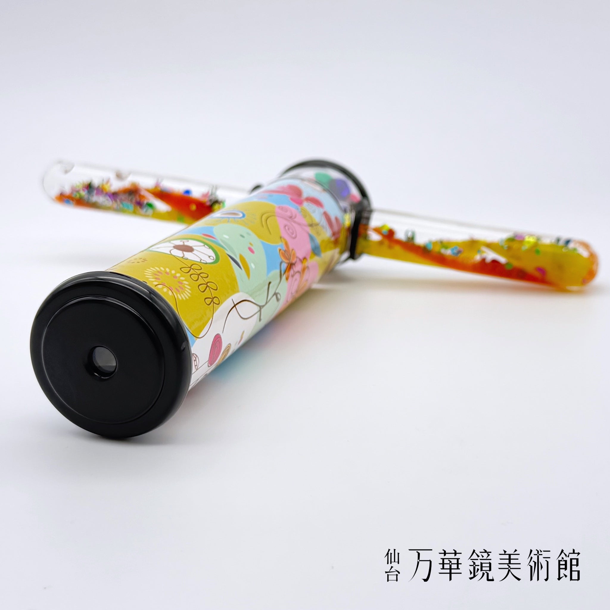 カラフルワンドスコープ – 仙台万華鏡美術館 Online Museum Shop