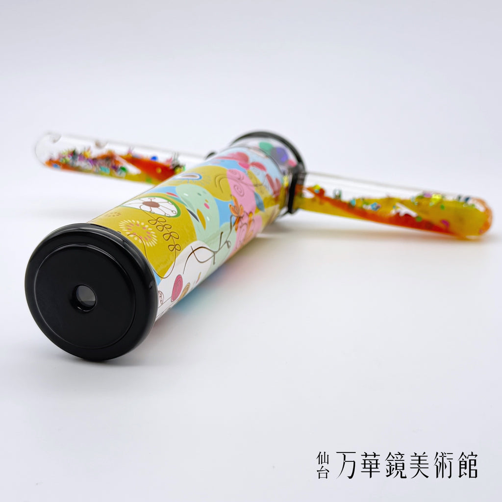 Colorful Wandscope