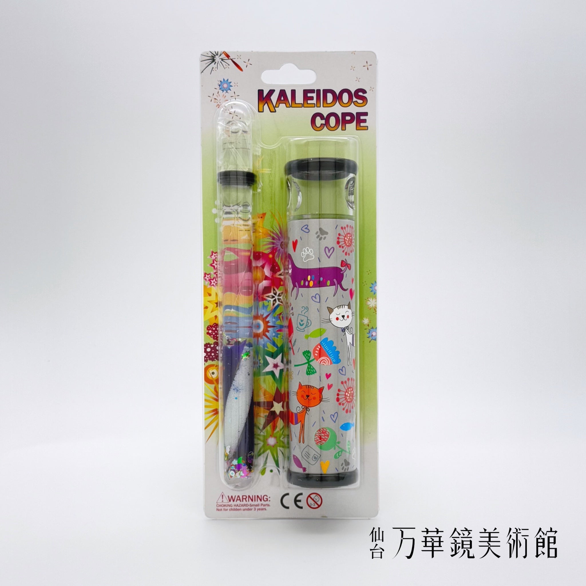 オイルワンドタイプ – 仙台万華鏡美術館 Online Museum Shop