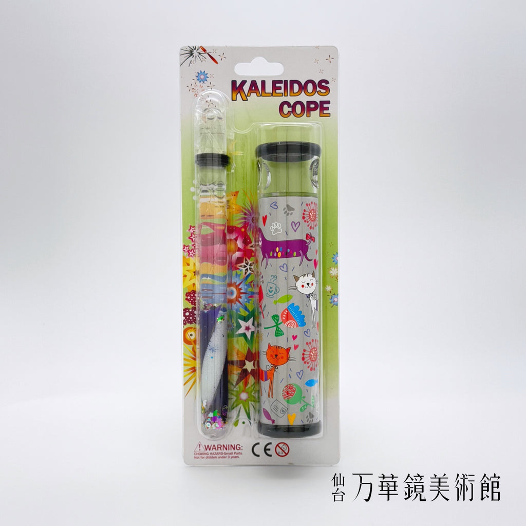 Colorful Wandscope