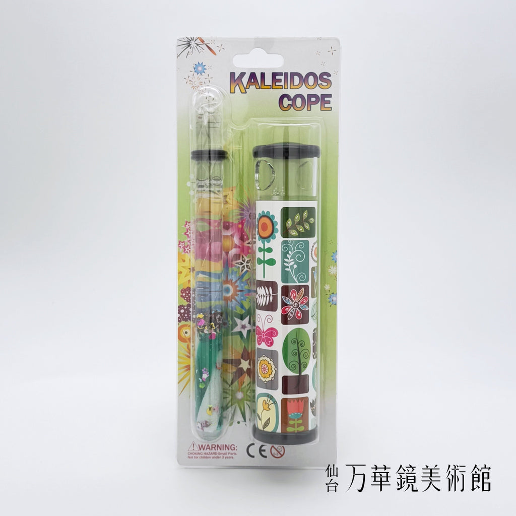 Colorful Wandscope