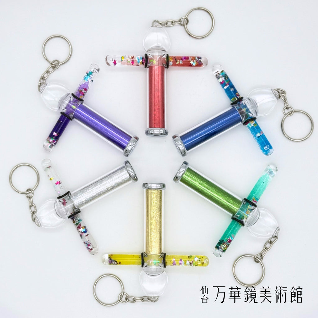 Key holder