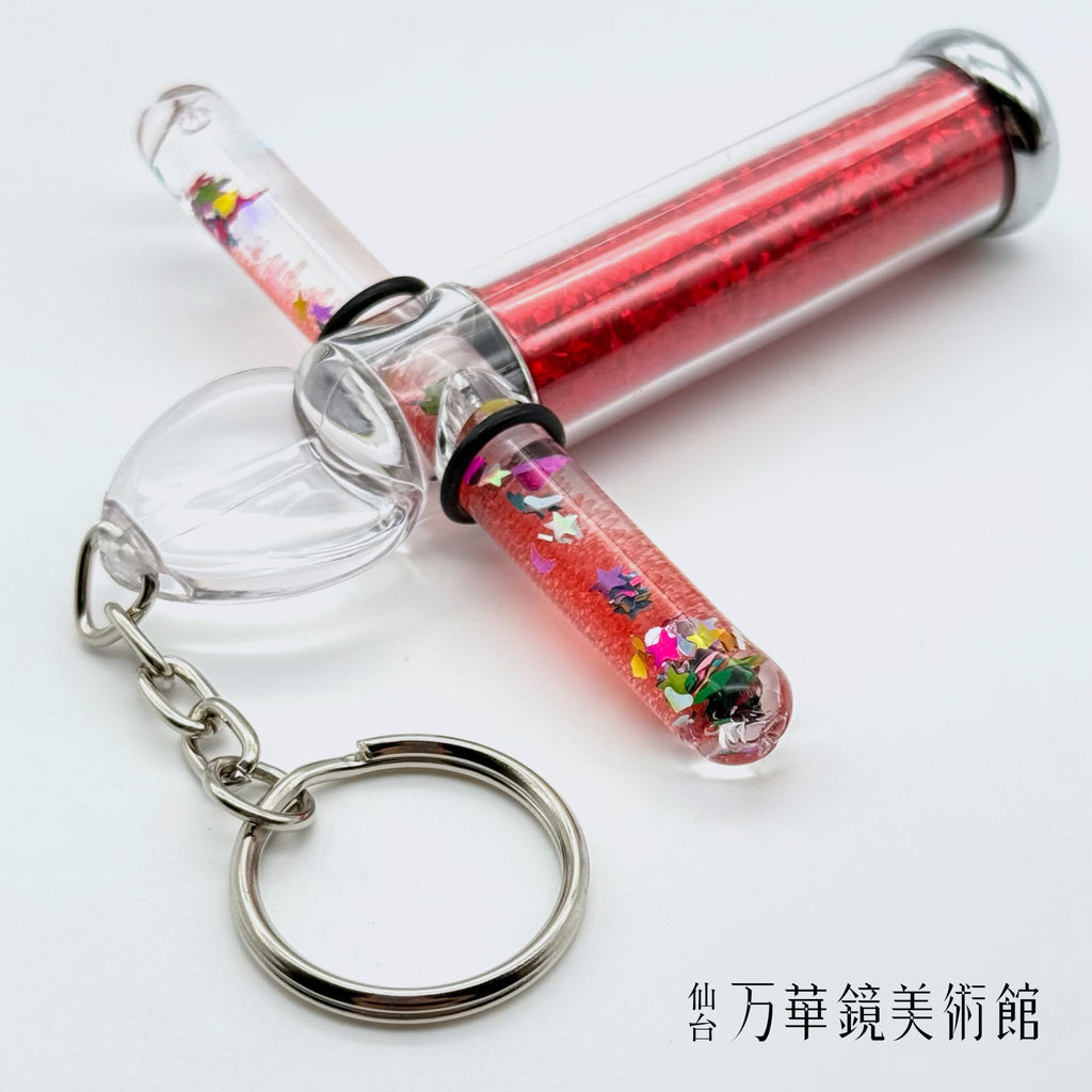 Key holder