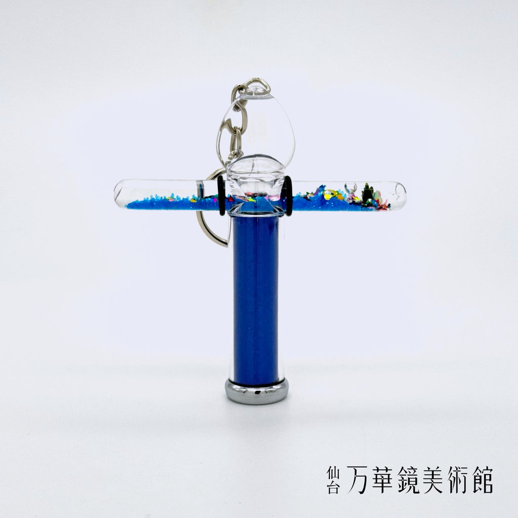 Key holder
