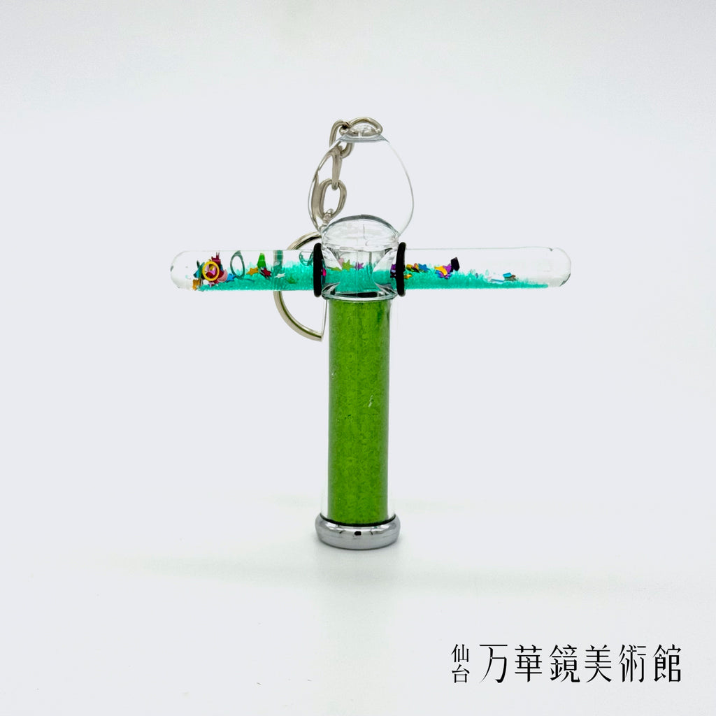Key holder