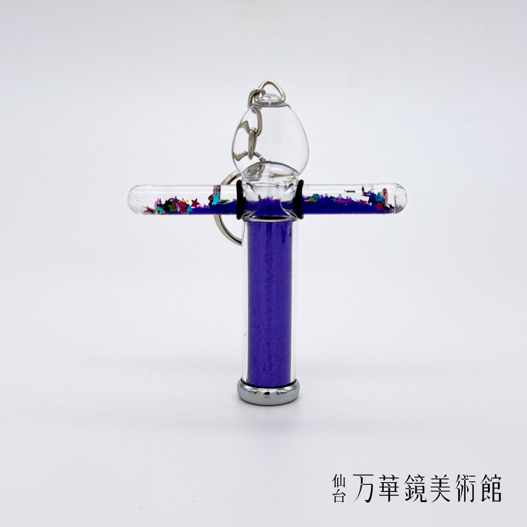 Key holder