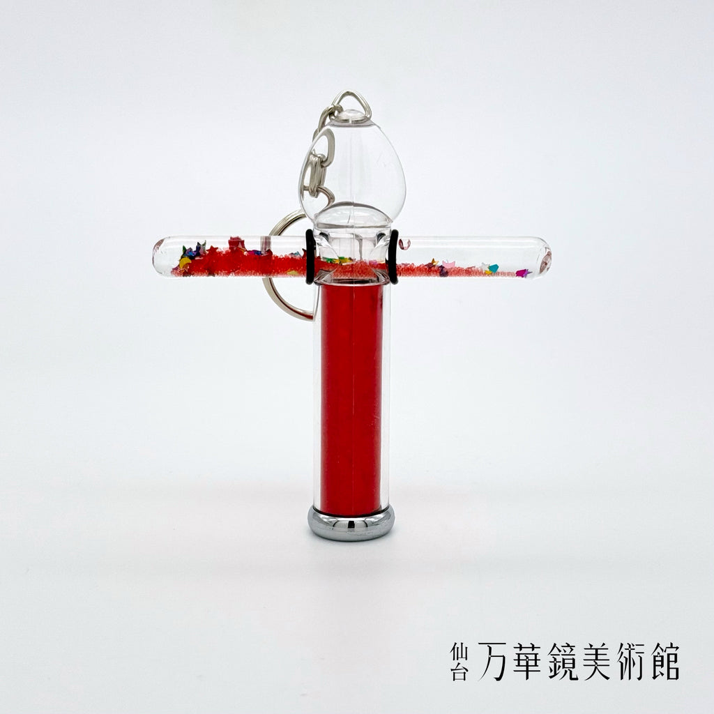 Key holder