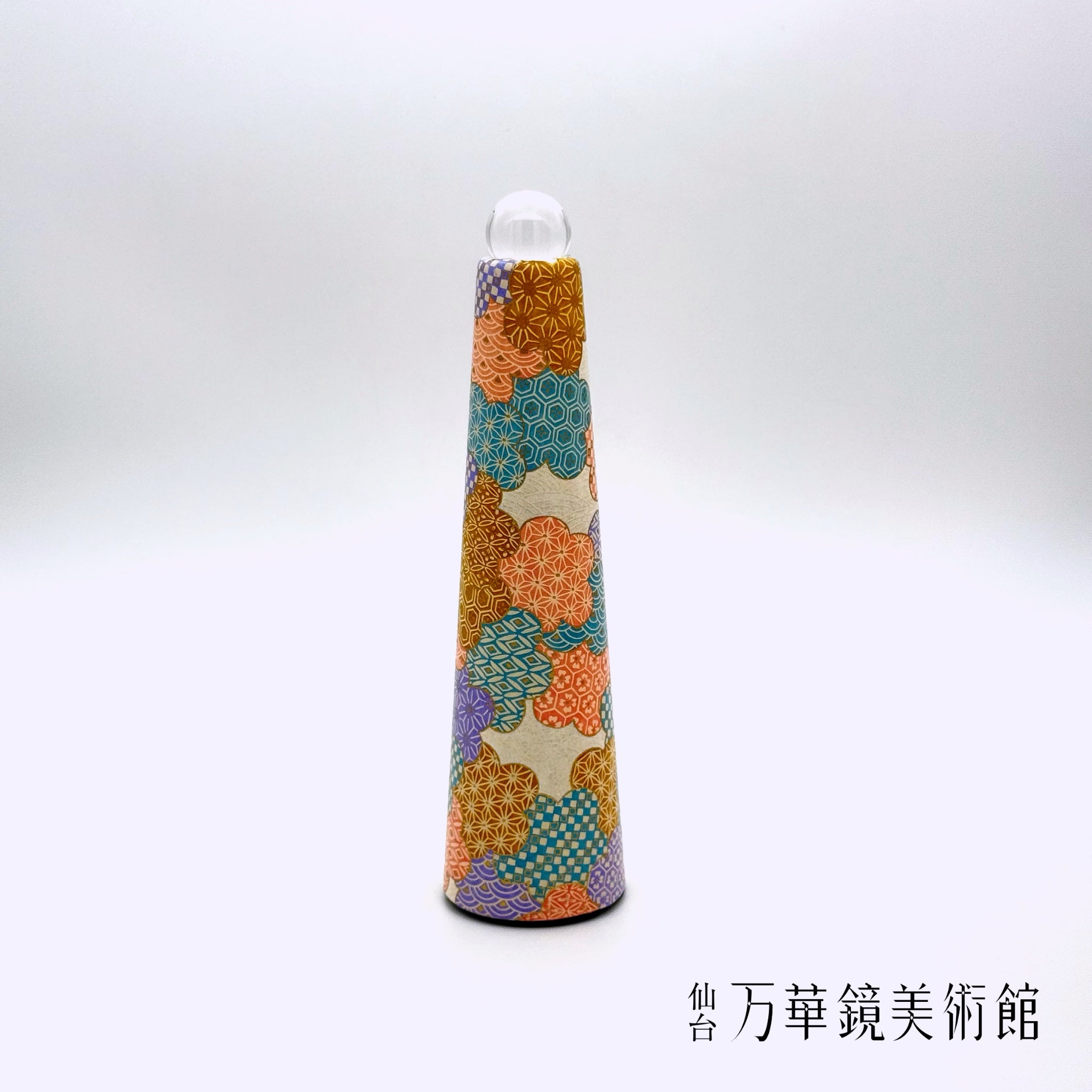 絞り和紙テーパードテレイド