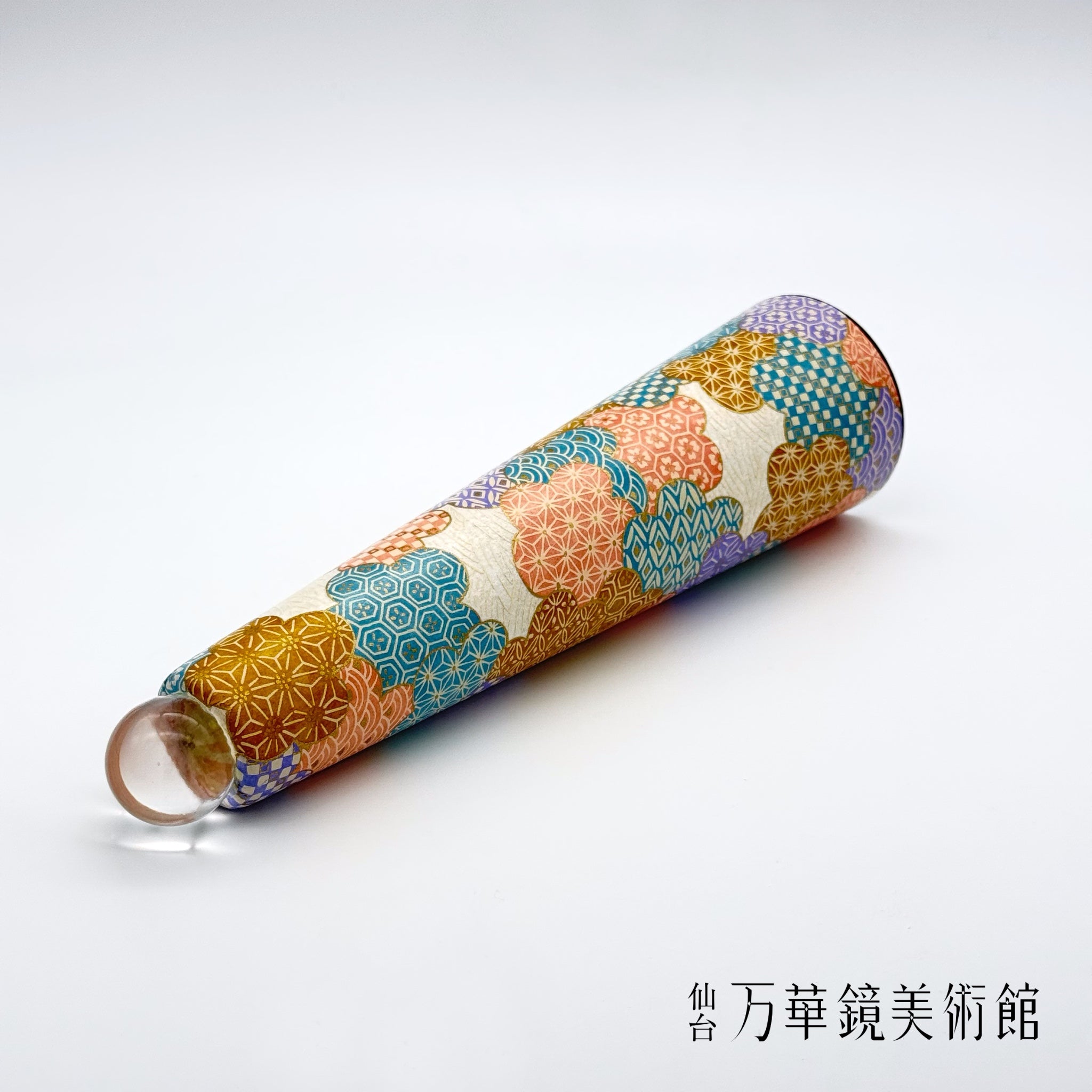 絞り和紙テーパードテレイド