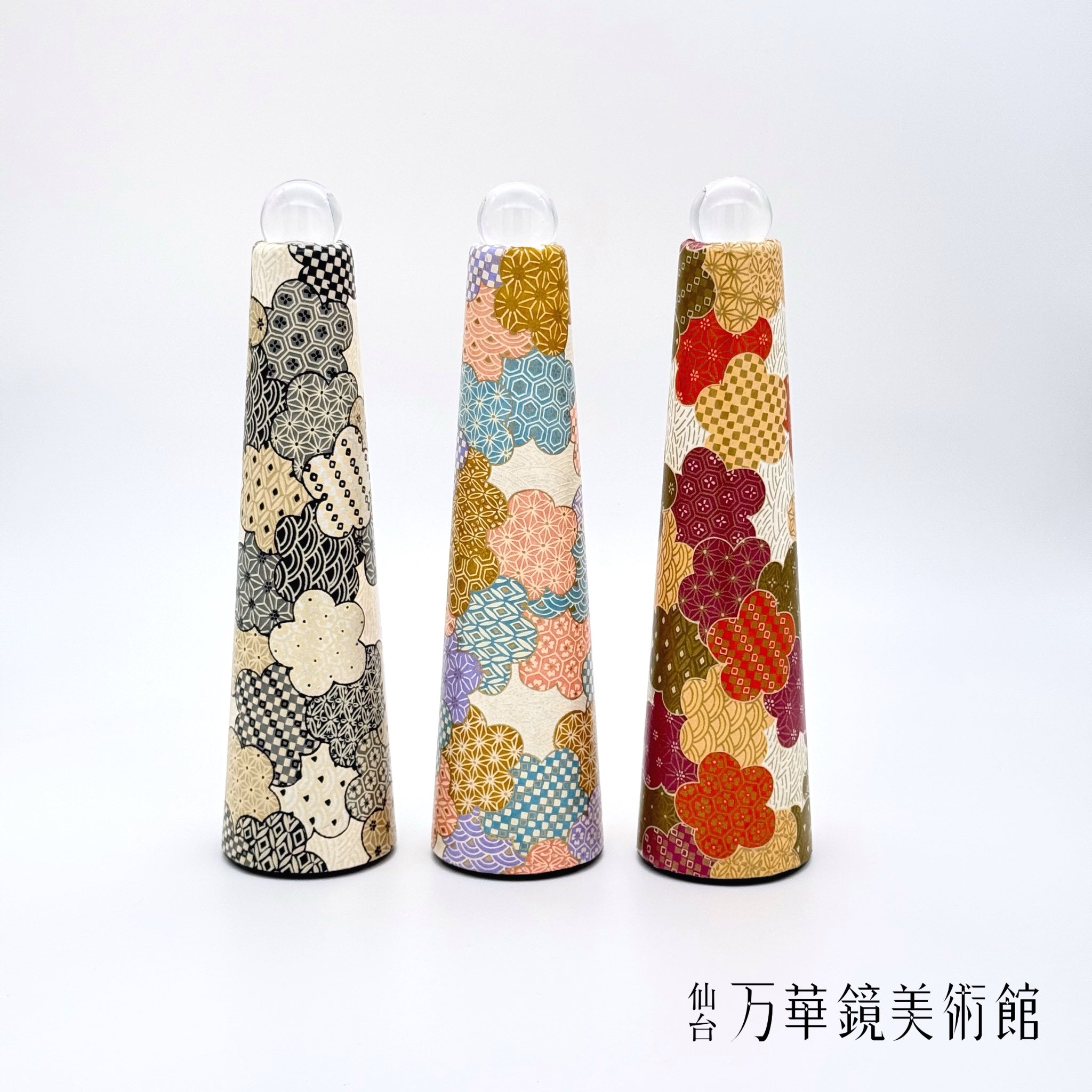 絞り和紙テーパードテレイド