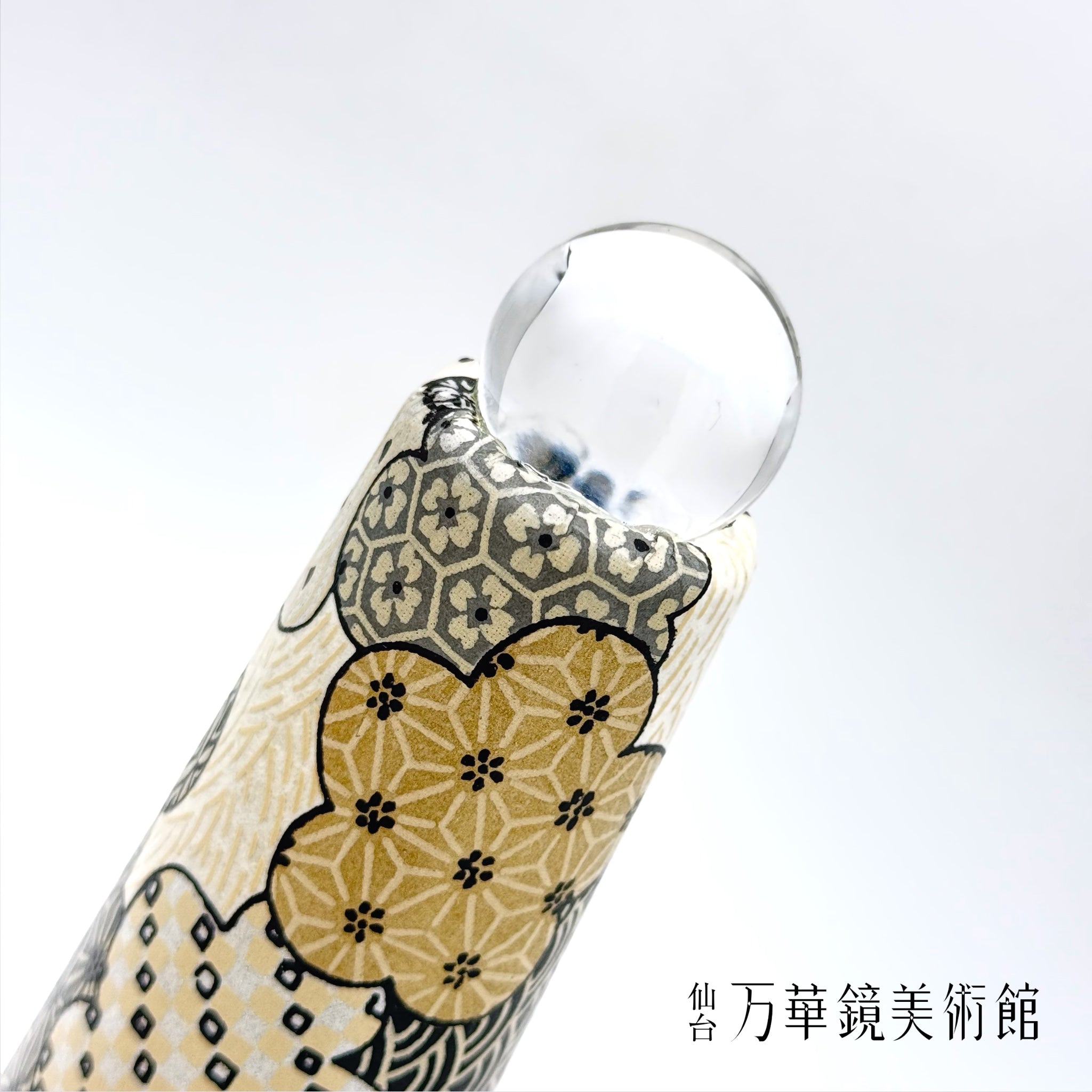 絞り和紙テーパードテレイド