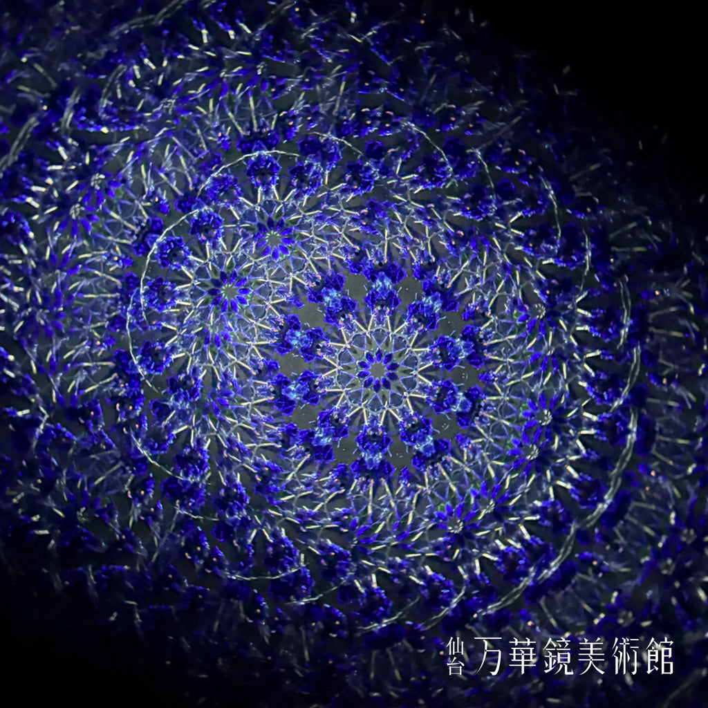 Macrocosm