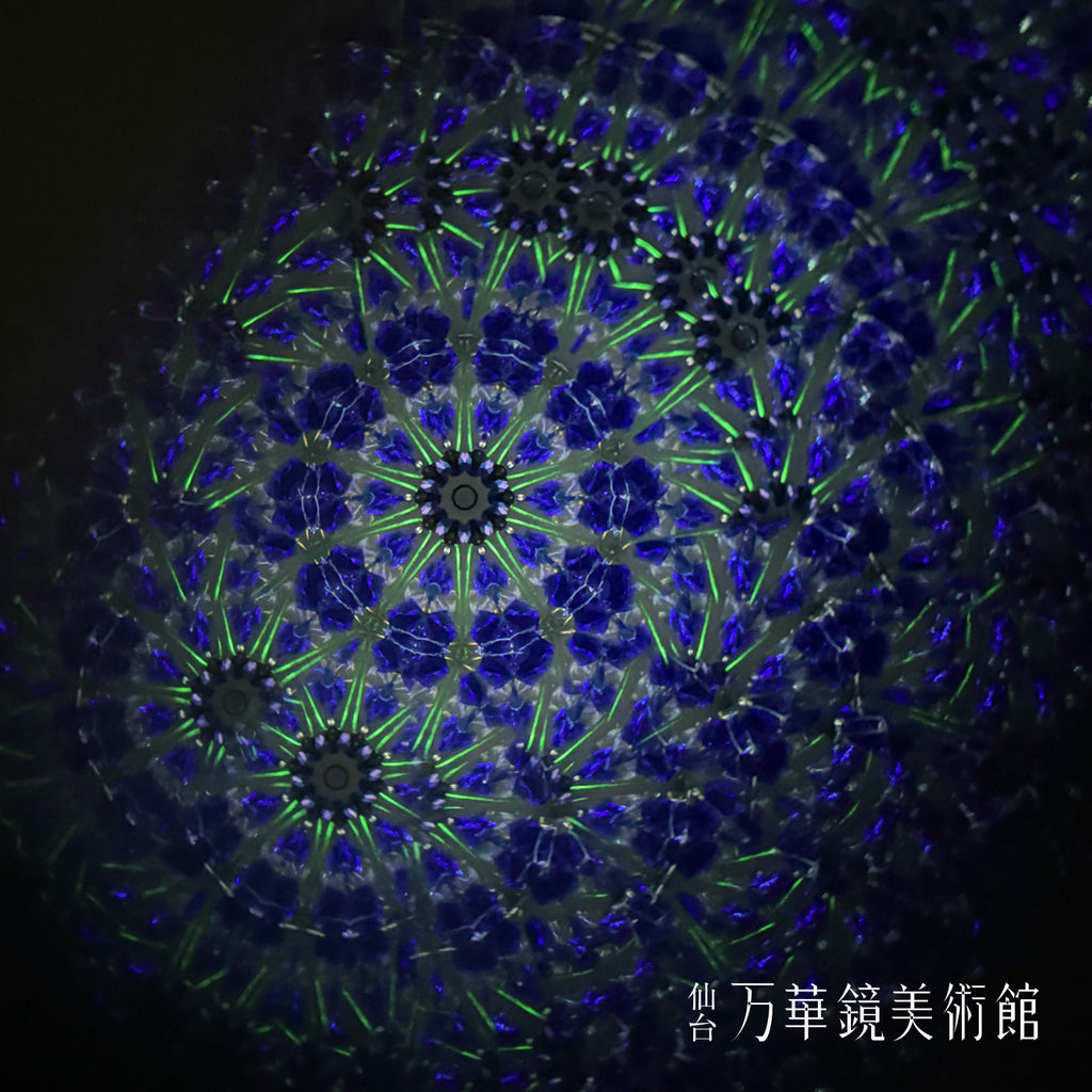 Macrocosm