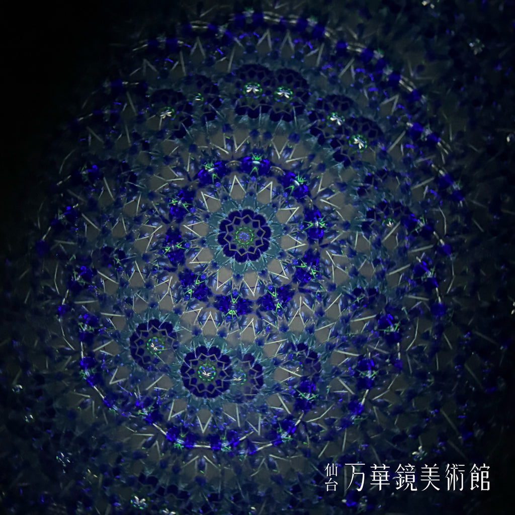 Macrocosm