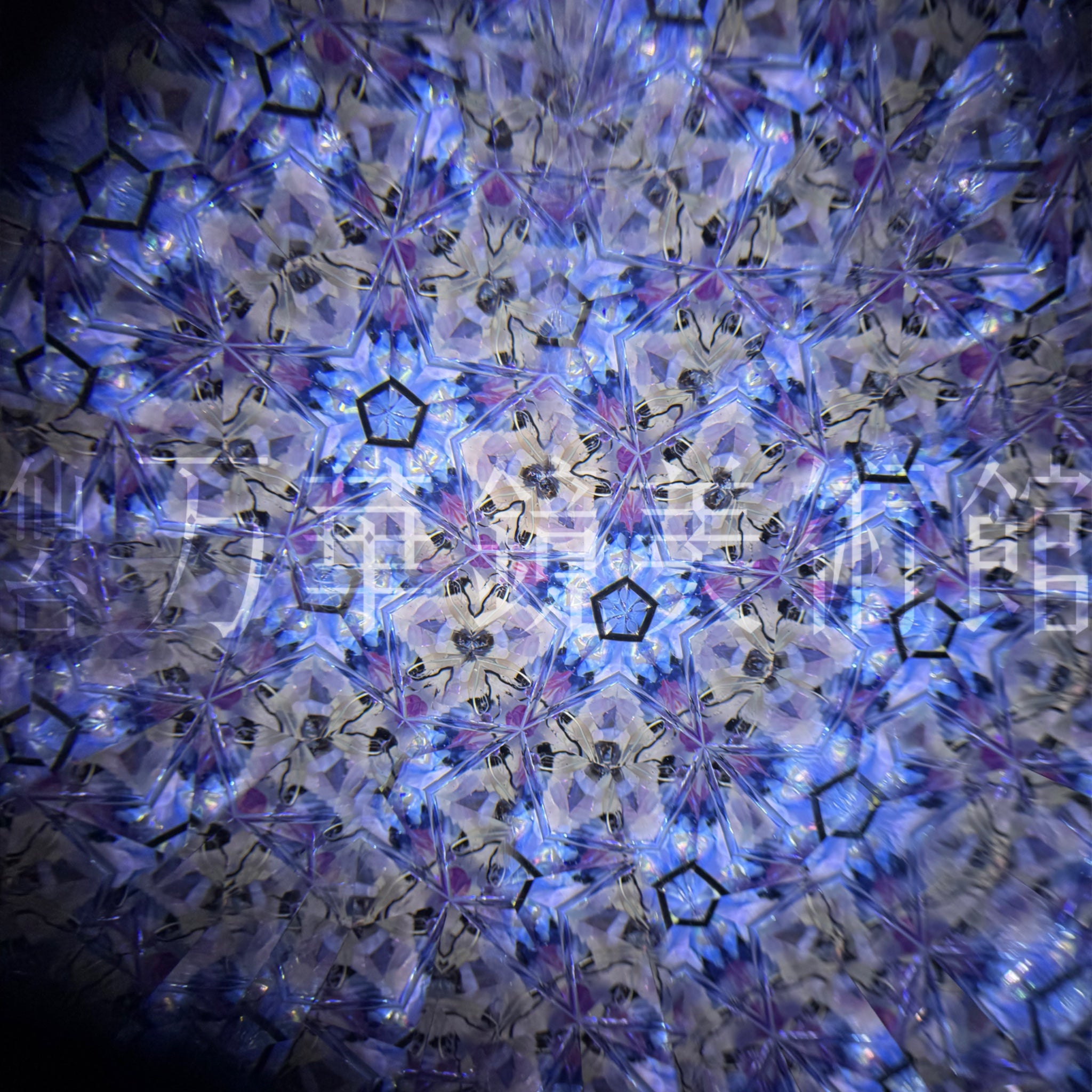 Spica