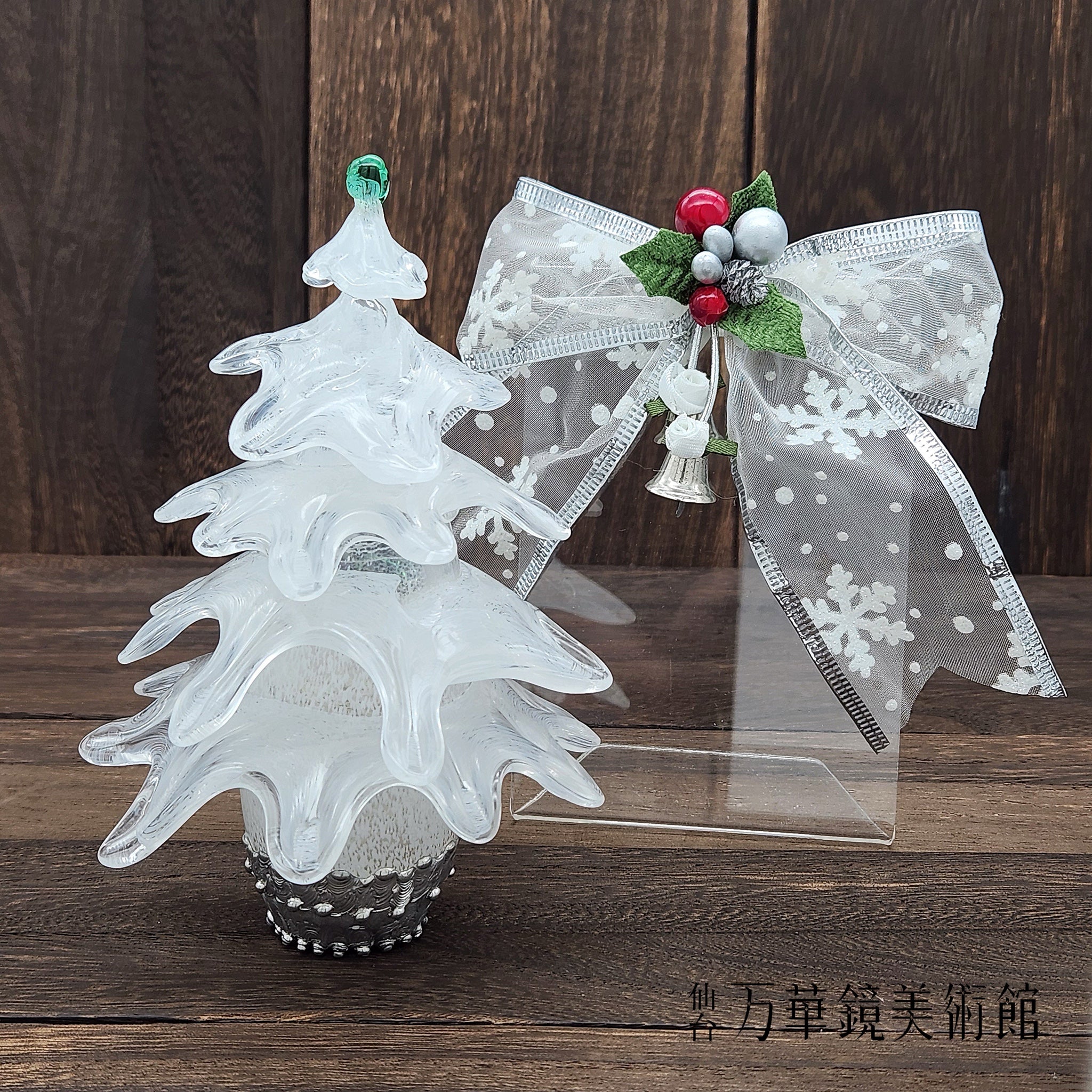 クリスマスツリー