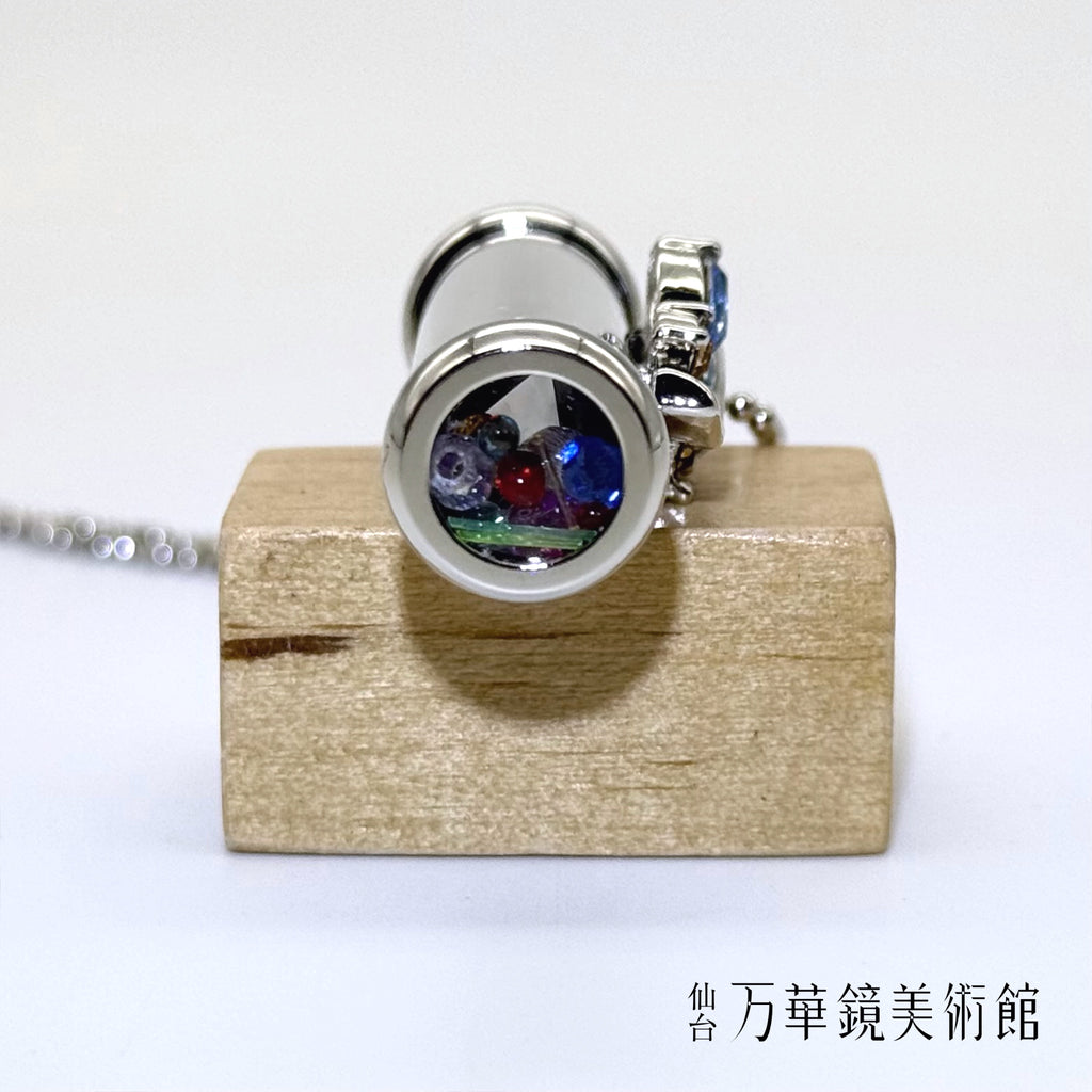 ネックレス万華鏡