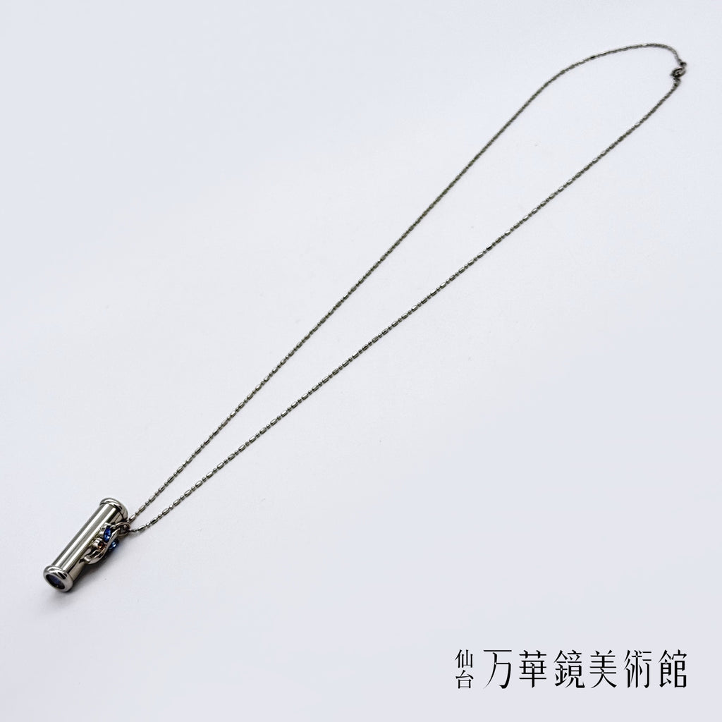 ネックレス万華鏡