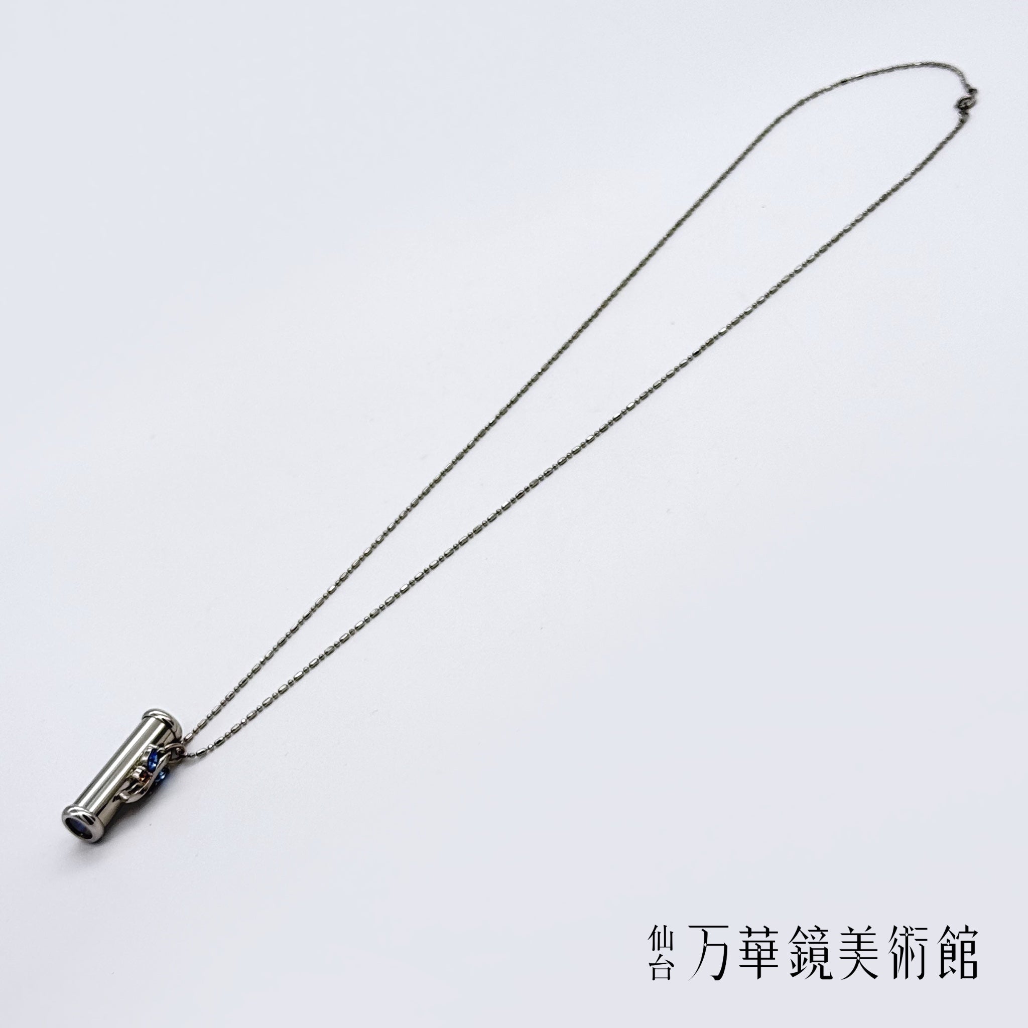 ネックレス万華鏡