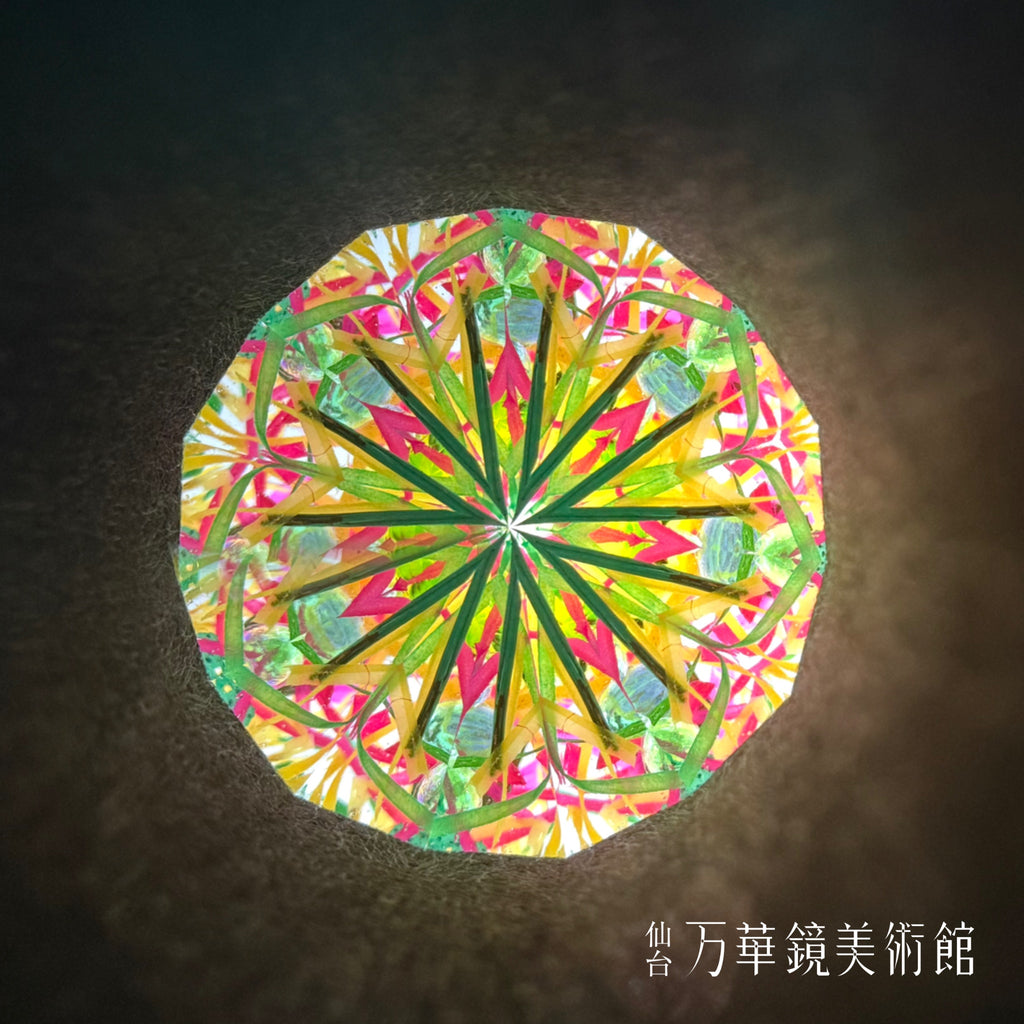 オリジナルフラワースコープ