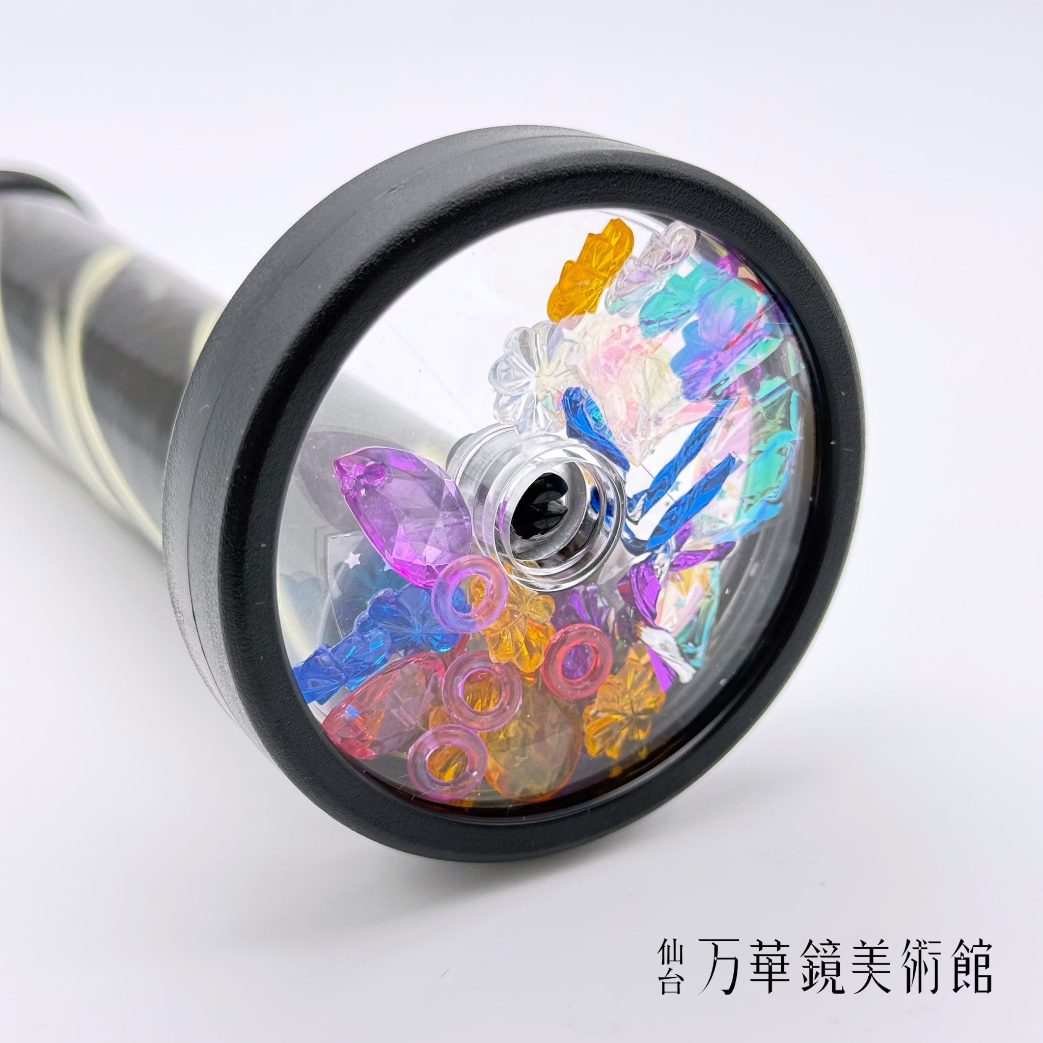 ホイールカレイドスコープ