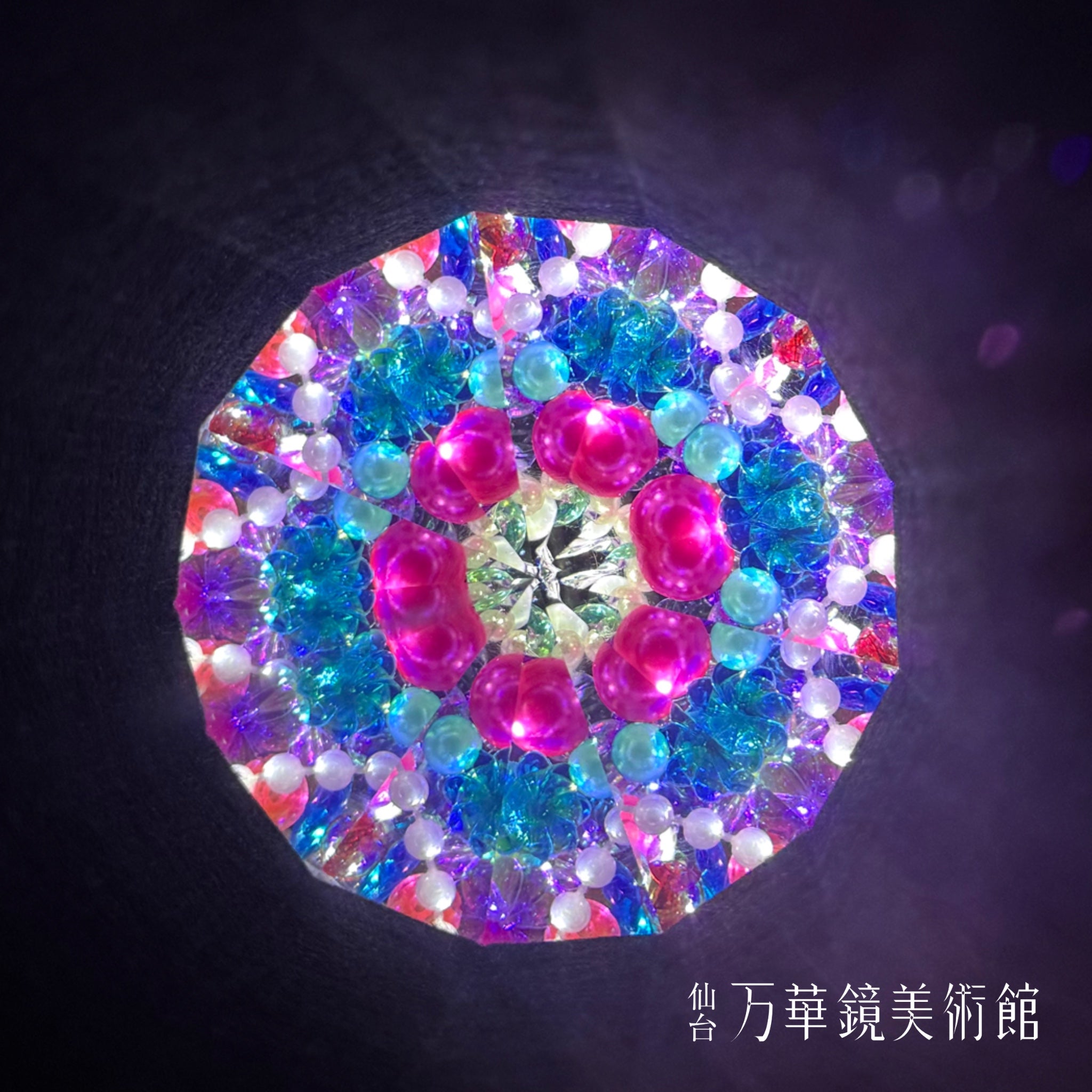 オイル万華鏡