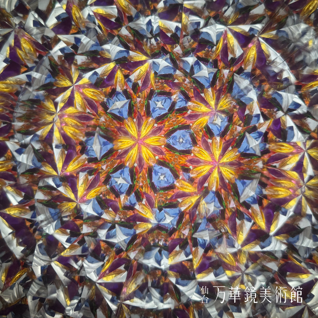 Kaleido Ball