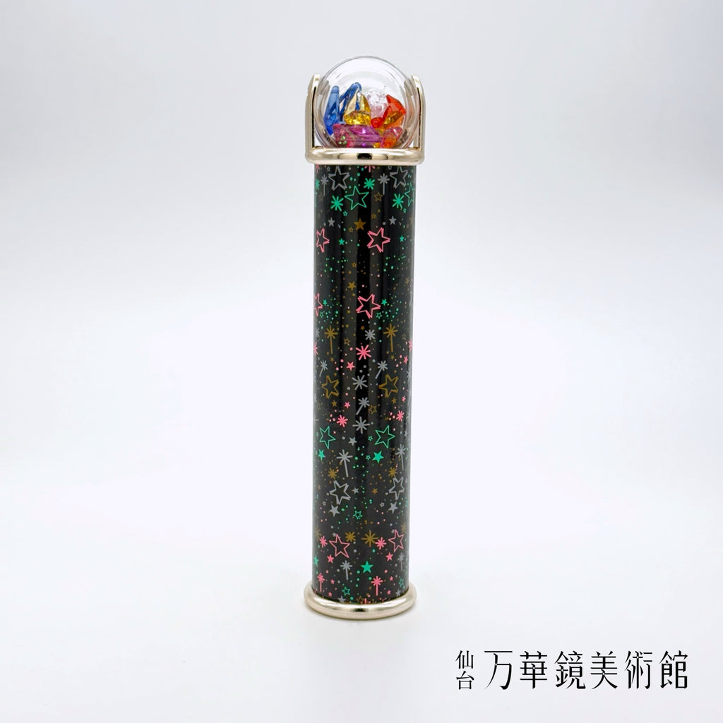 Kaleido Ball