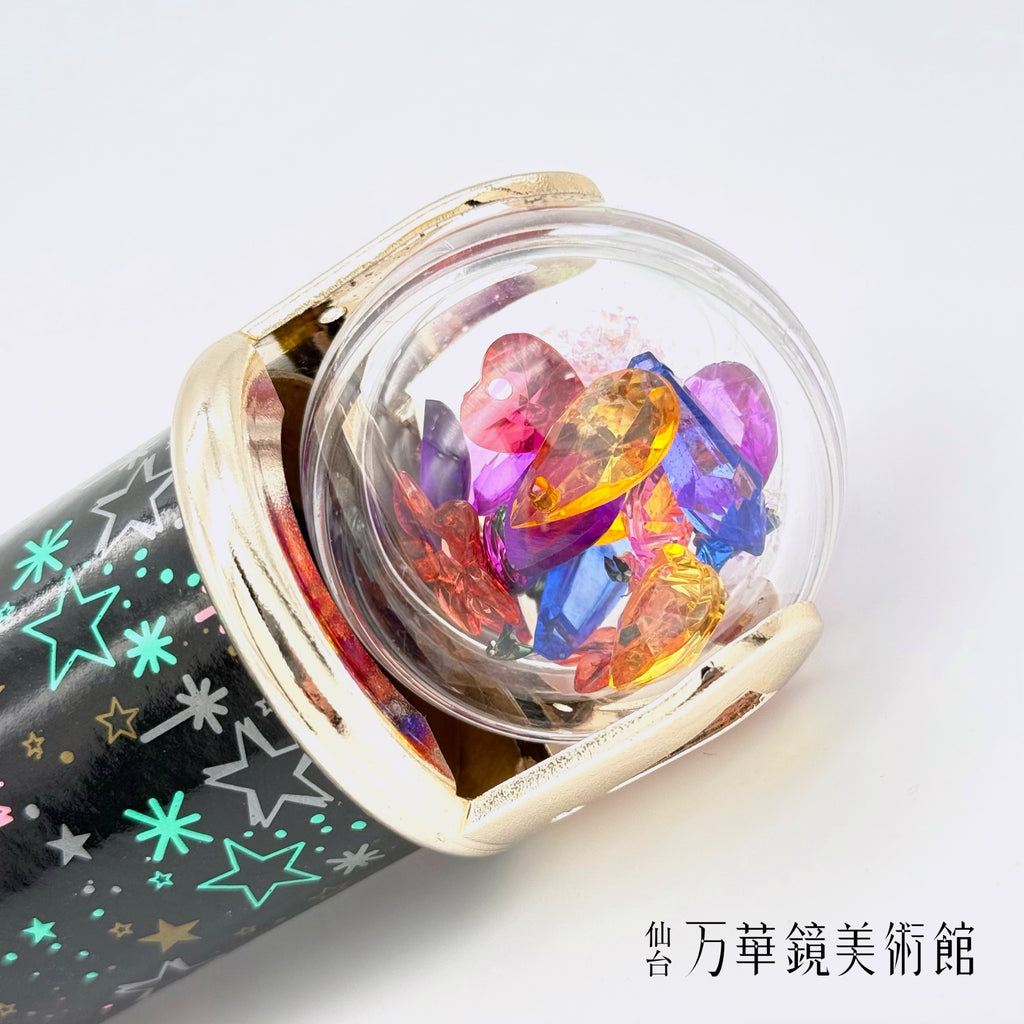 Kaleido Ball