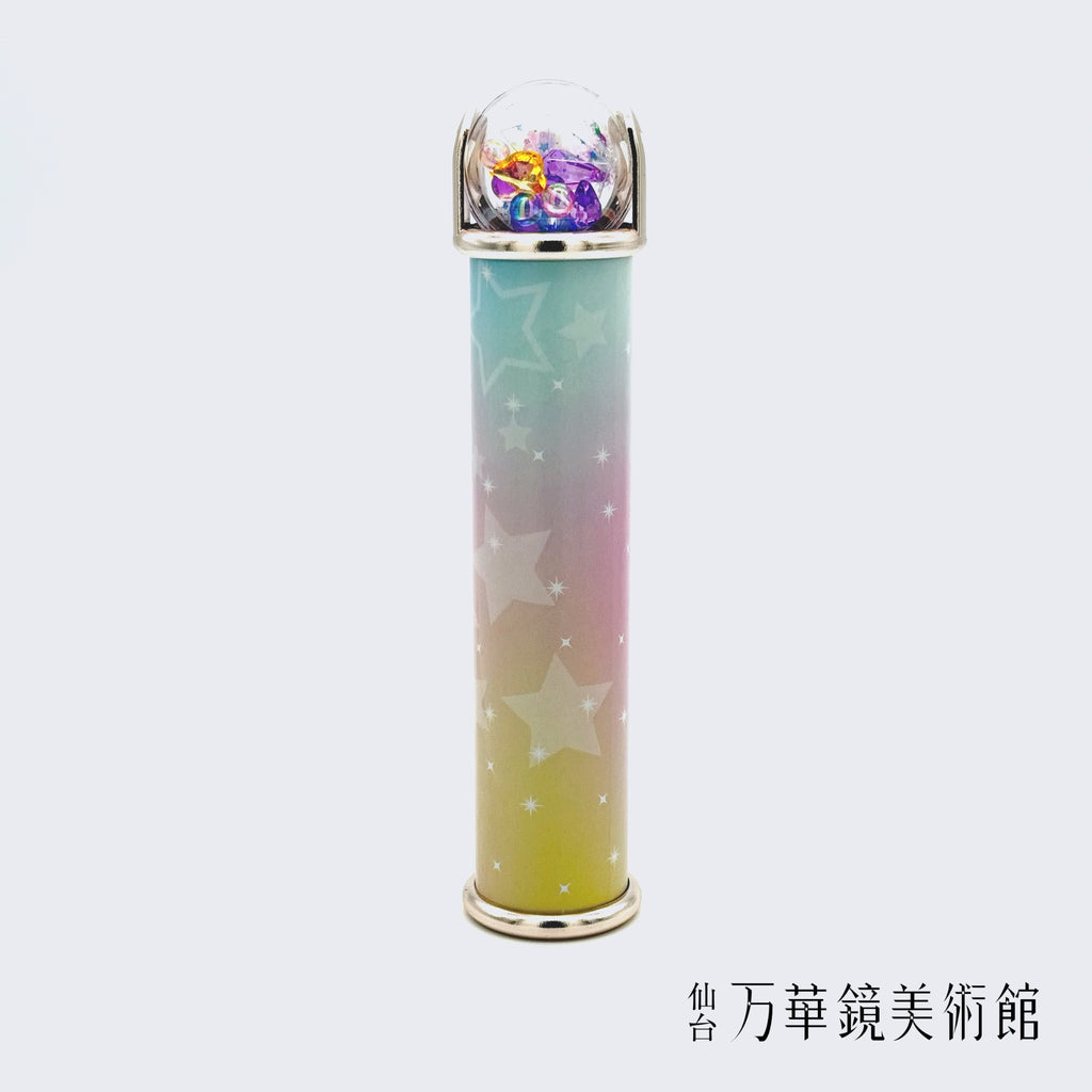 Kaleido Ball