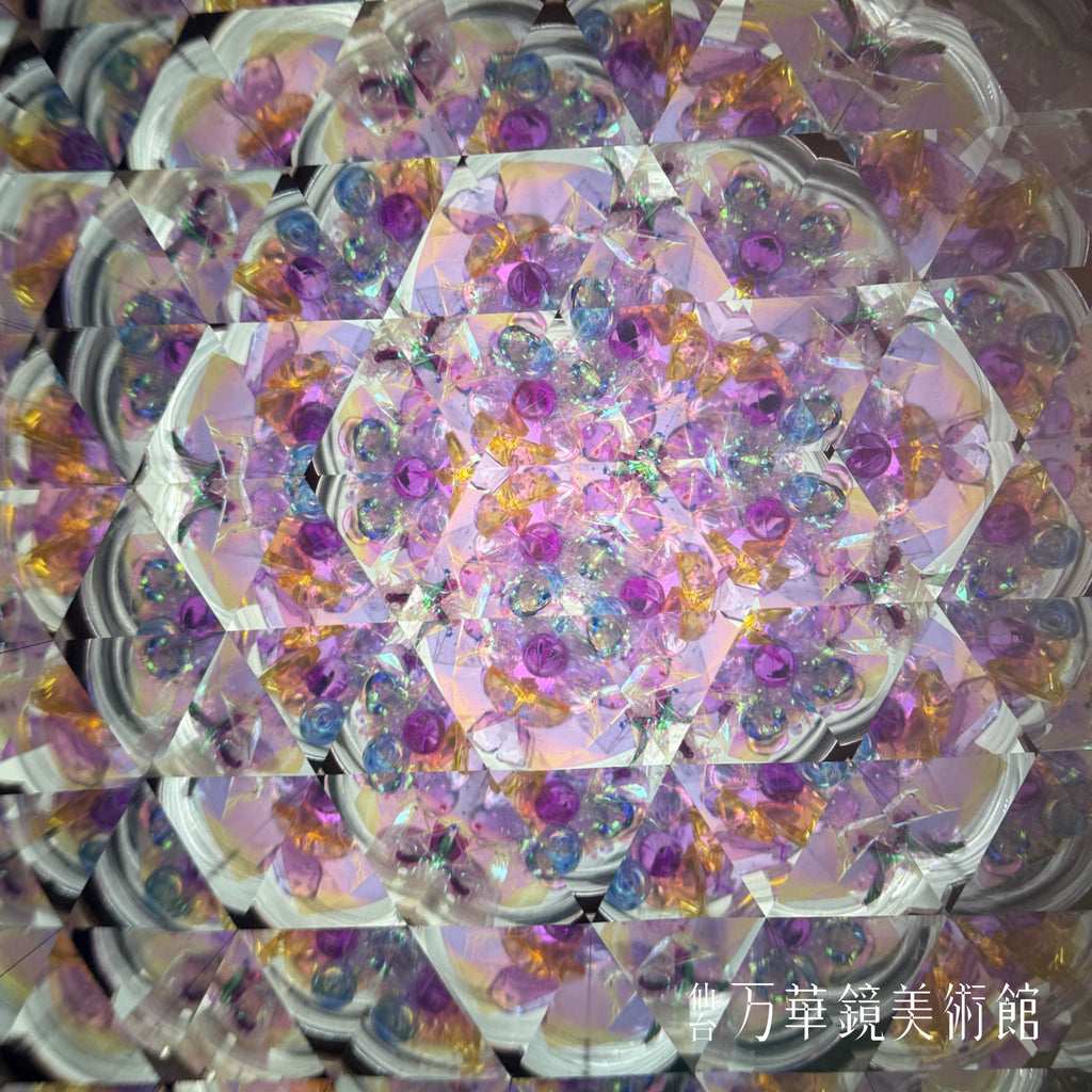 Kaleido Ball