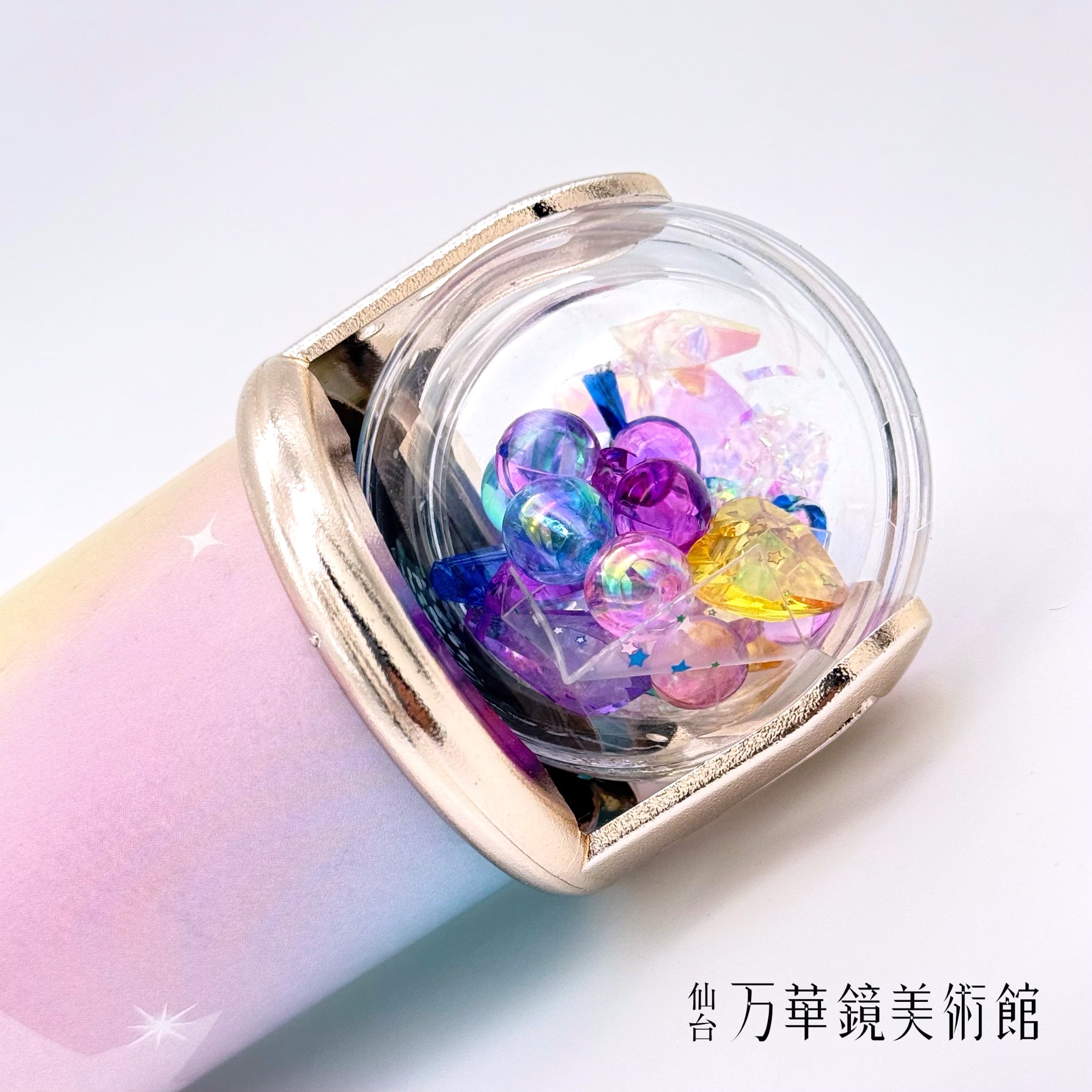 Kaleido Ball