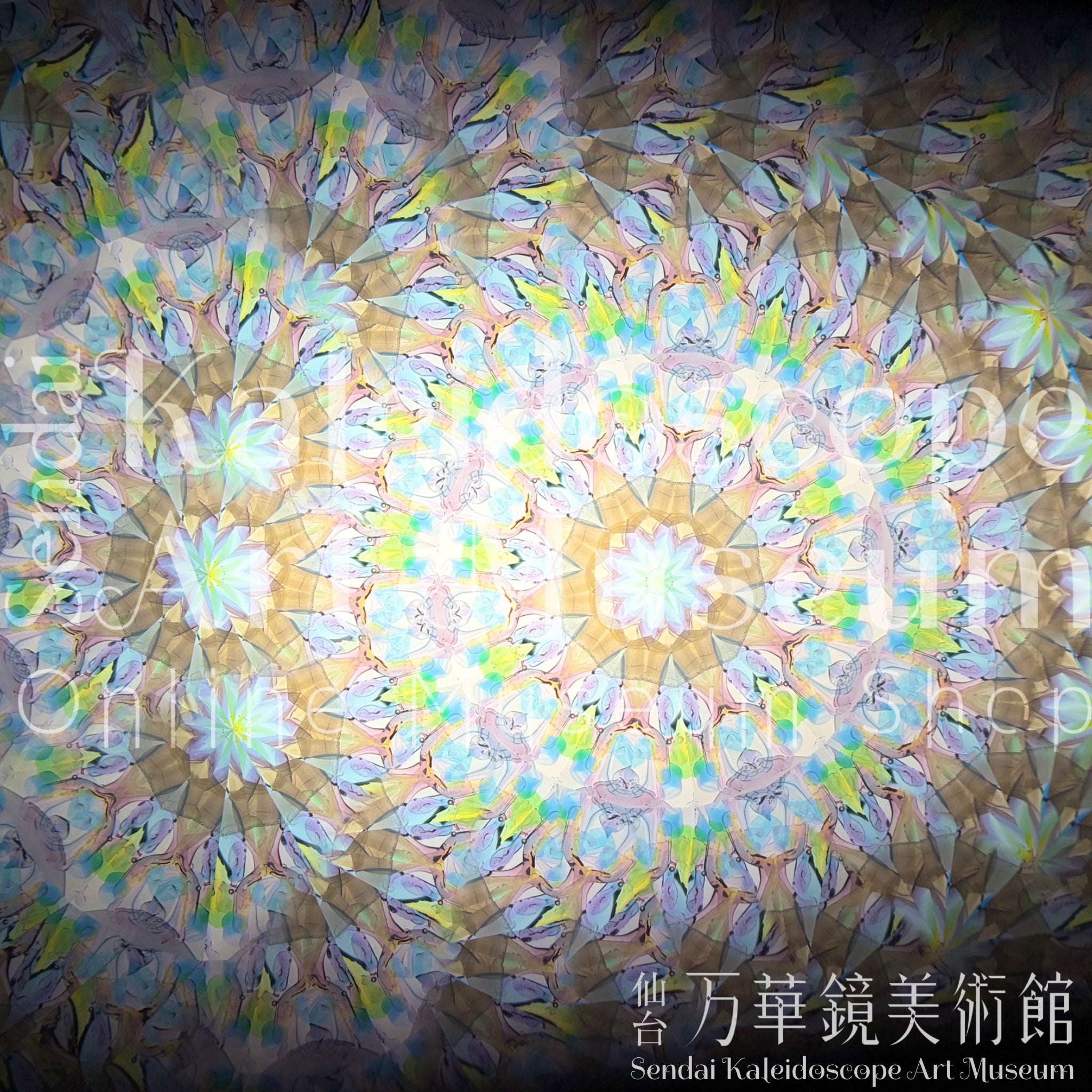 綾影 Arch
