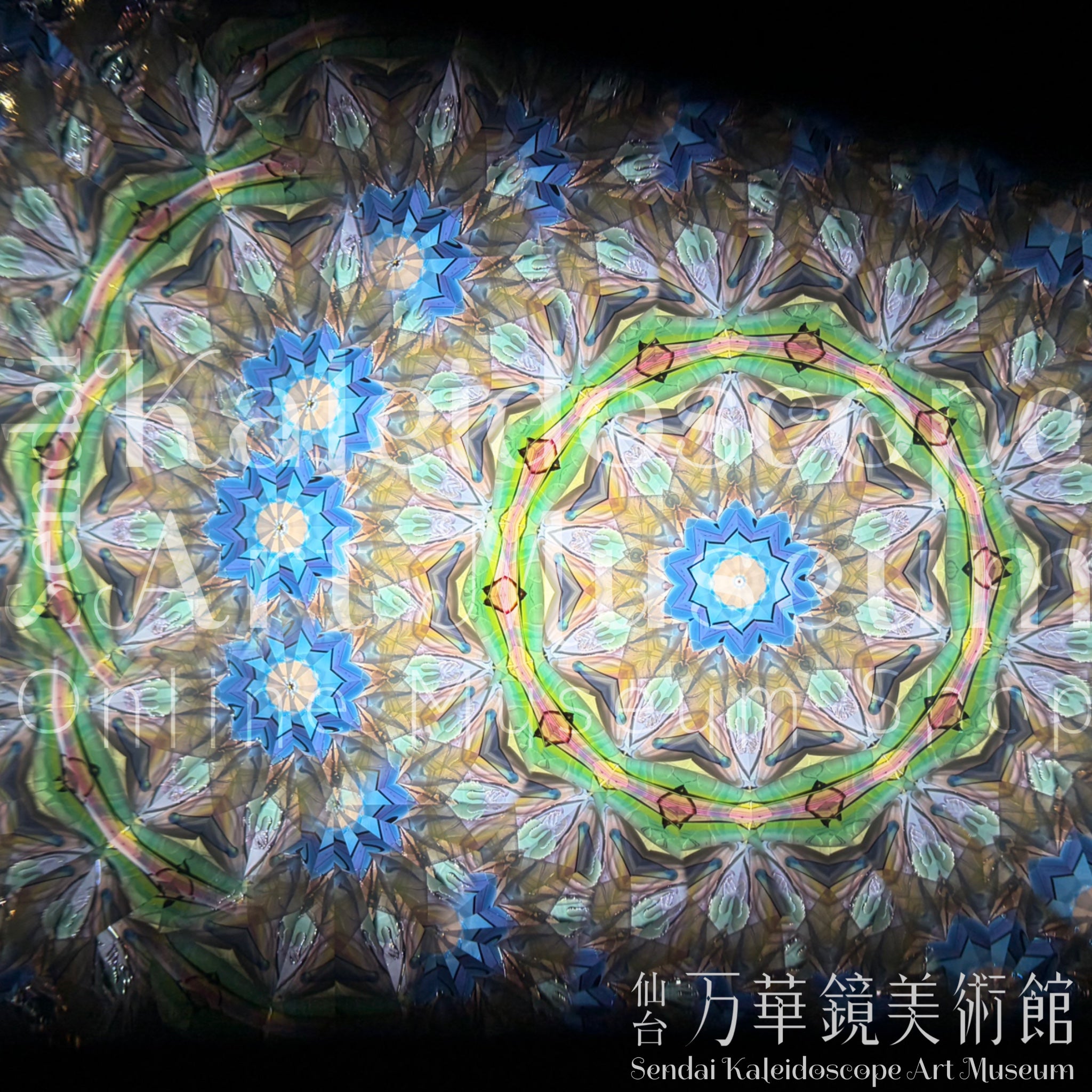 綾影 Arch
