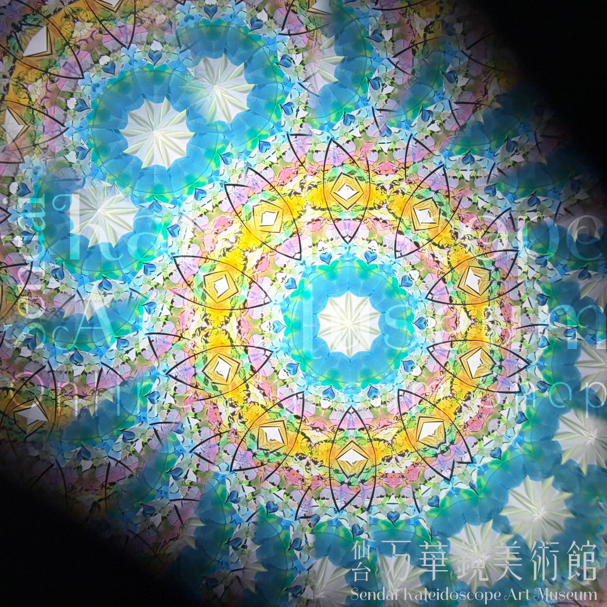 綾影 Arch