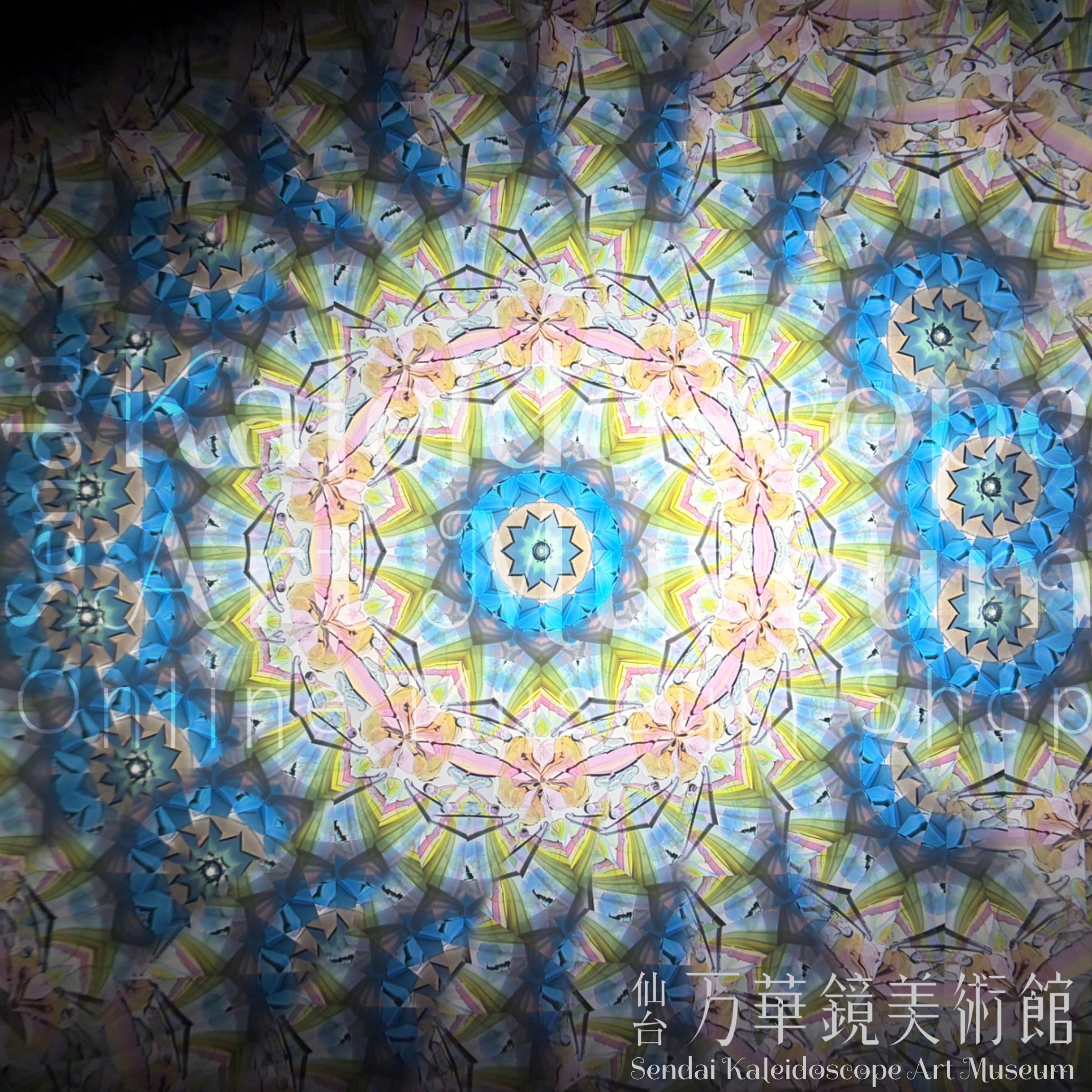 綾影 Arch