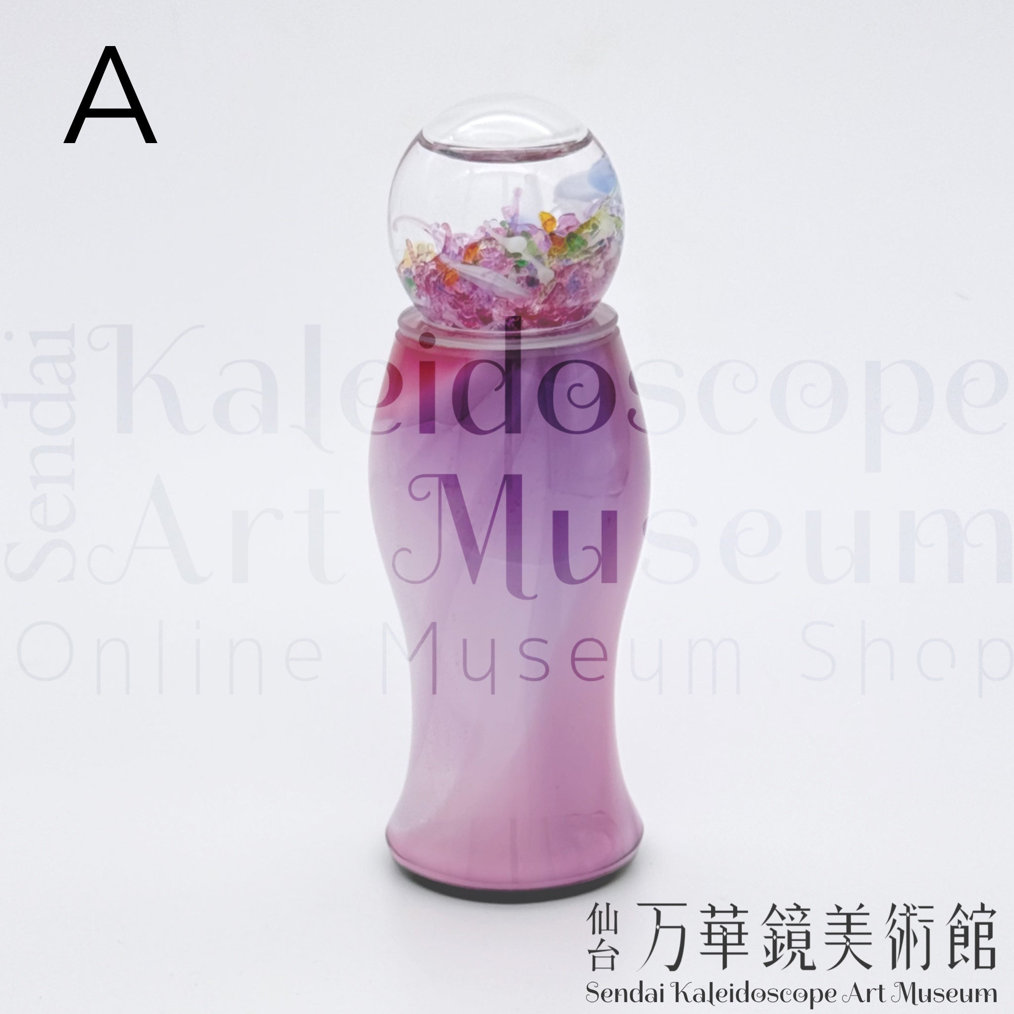 Pure スリム