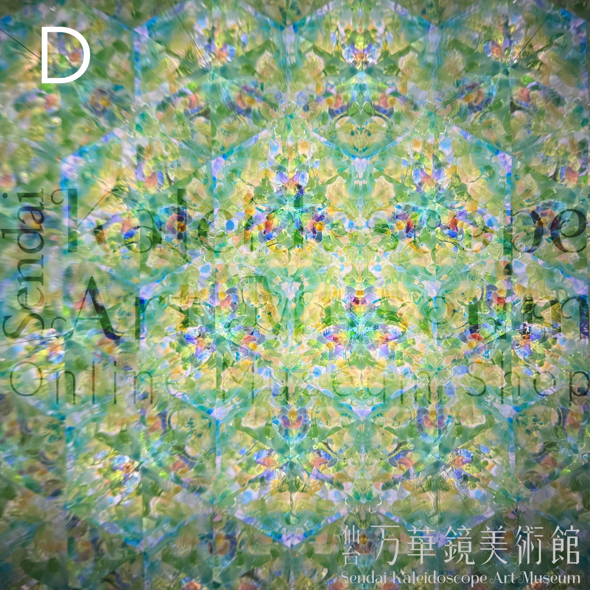 Pure スリム