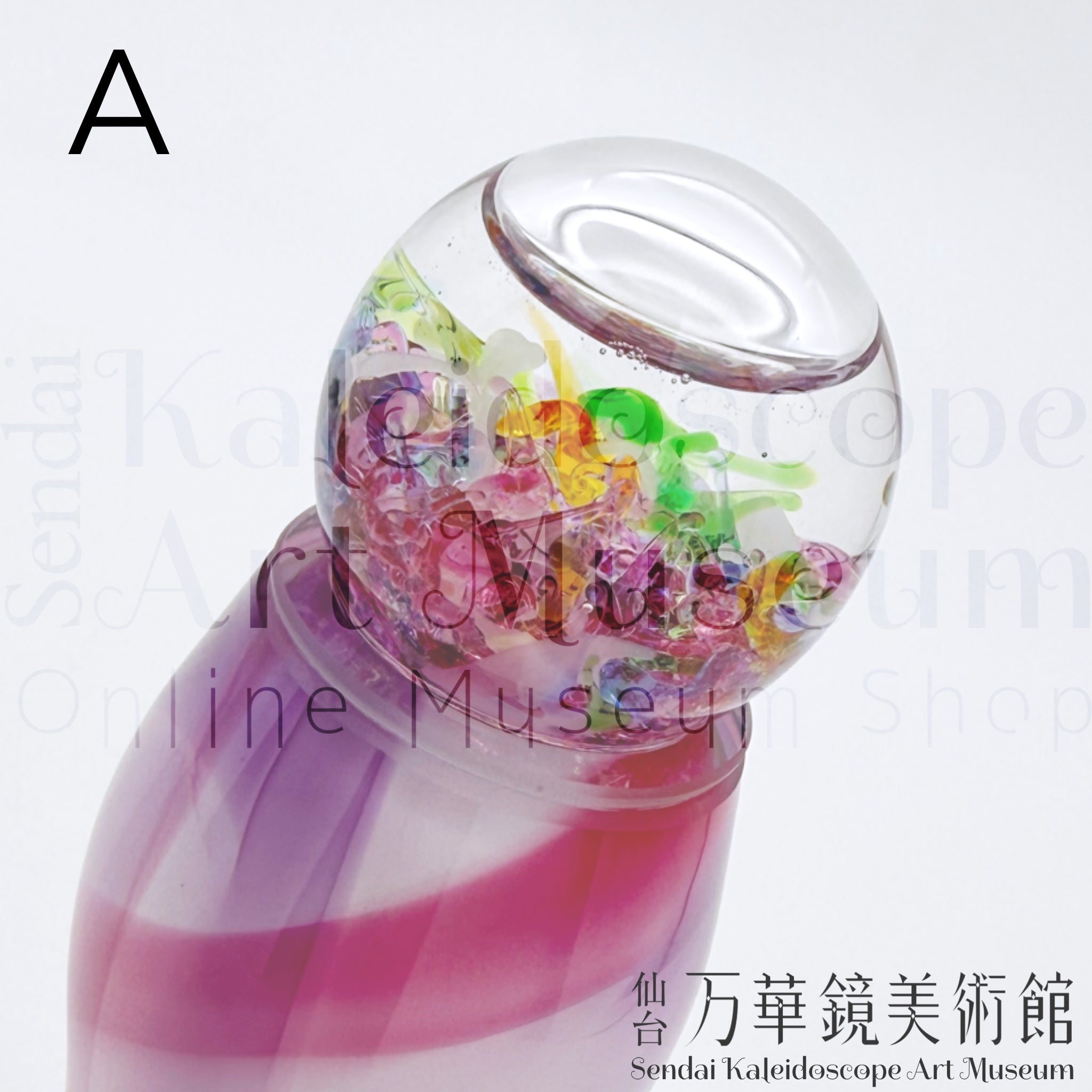 Pure スリム