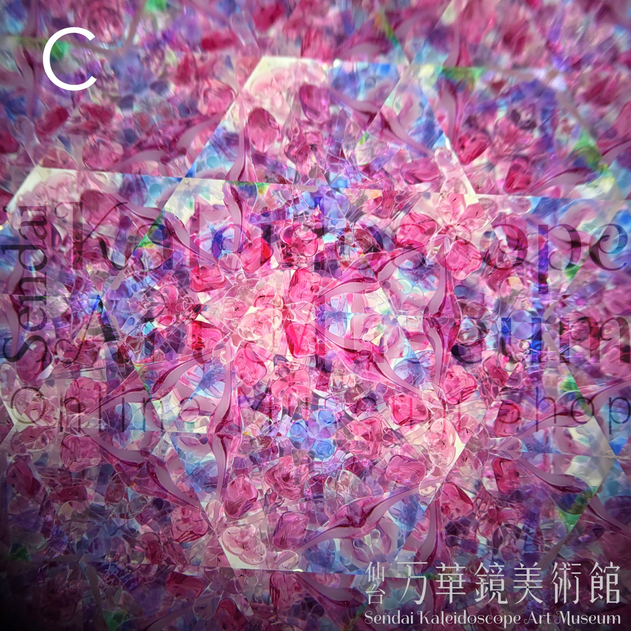 Pure S