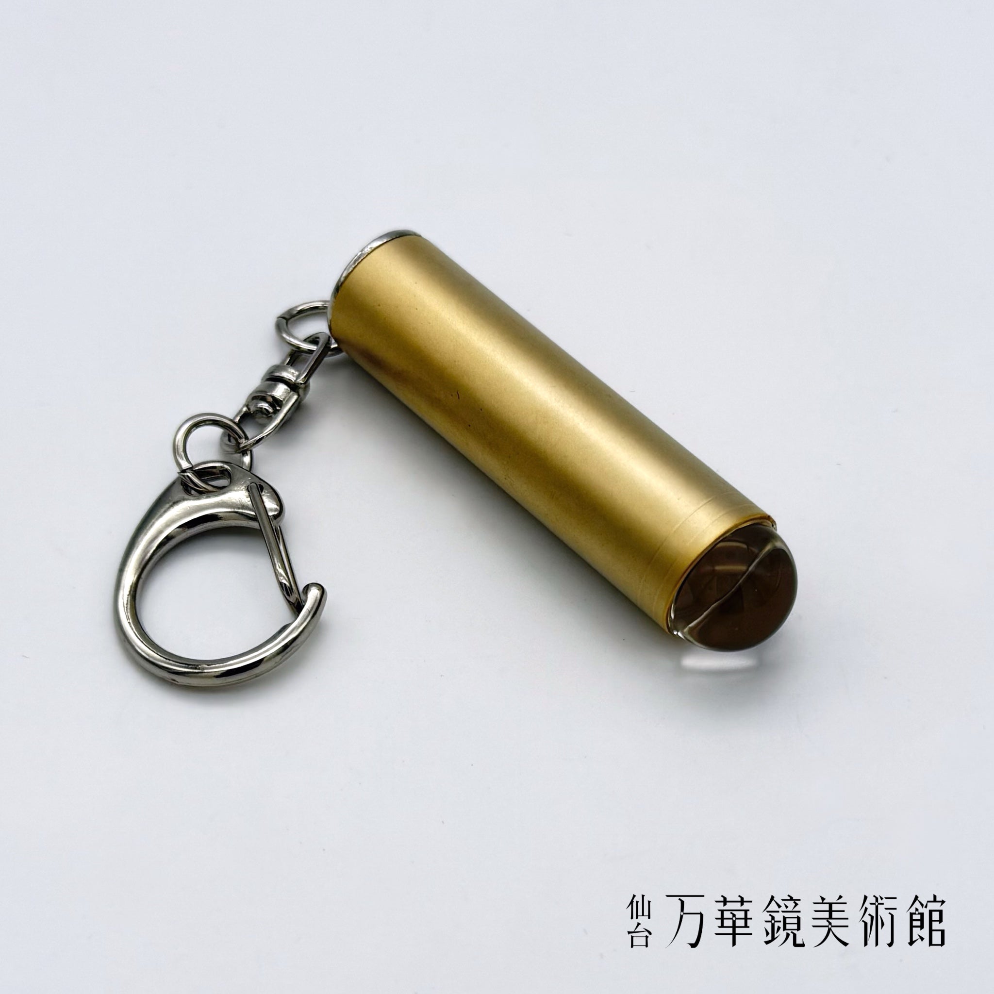 キーホルダータイプ – 仙台万華鏡美術館 Online Museum Shop